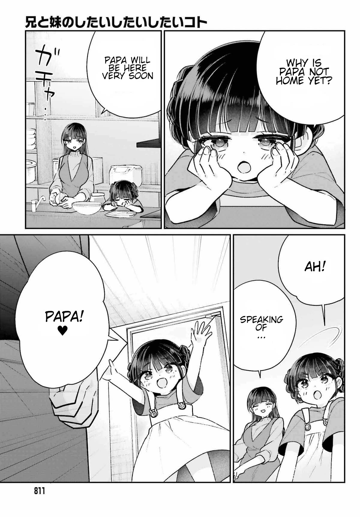 Brother and Sister Doing What They Really Want to Do Chapter 18 page 17 - Chapter 18: Last Page [END]