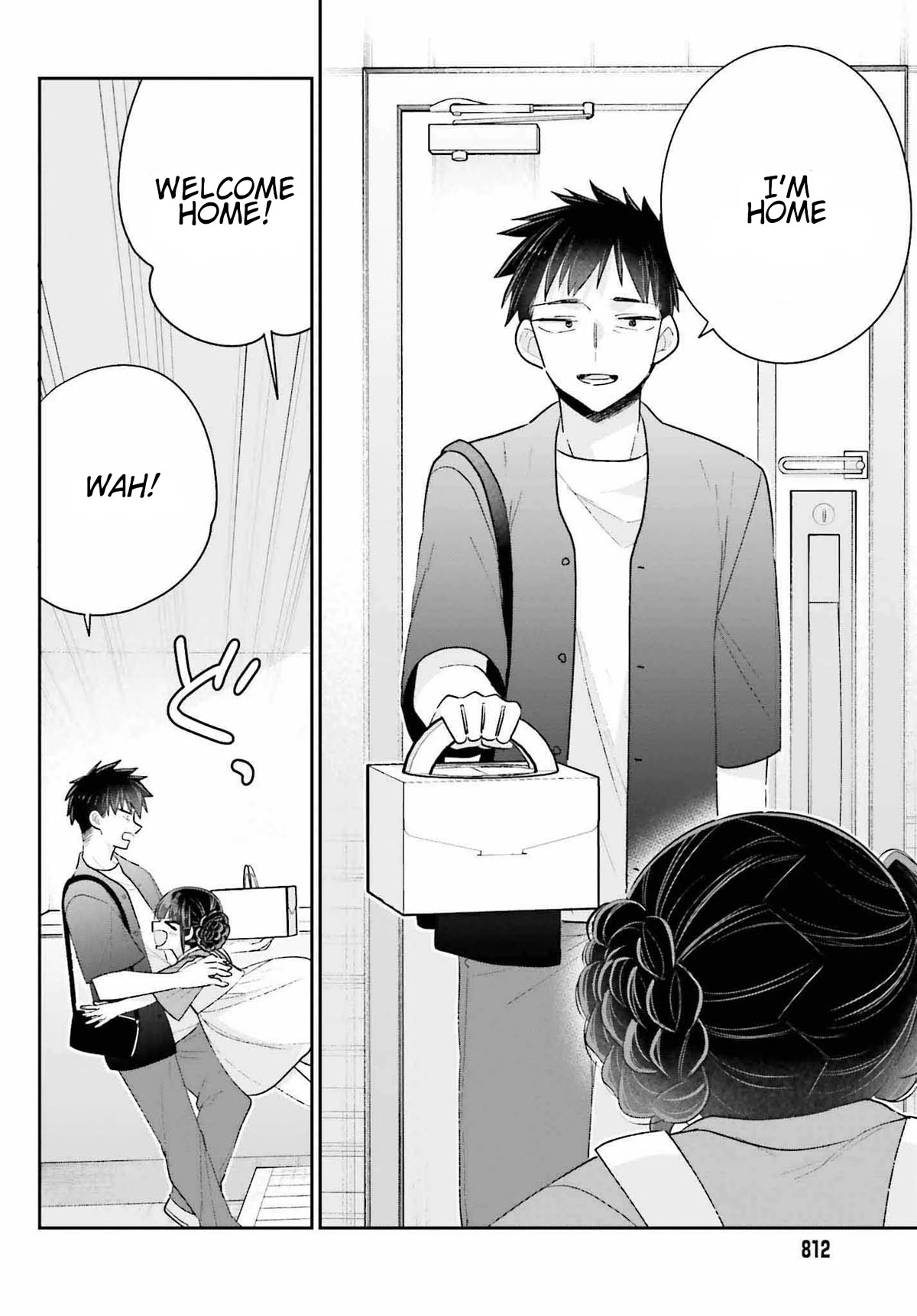 Brother and Sister Doing What They Really Want to Do Chapter 18 page 18 - Chapter 18: Last Page [END]