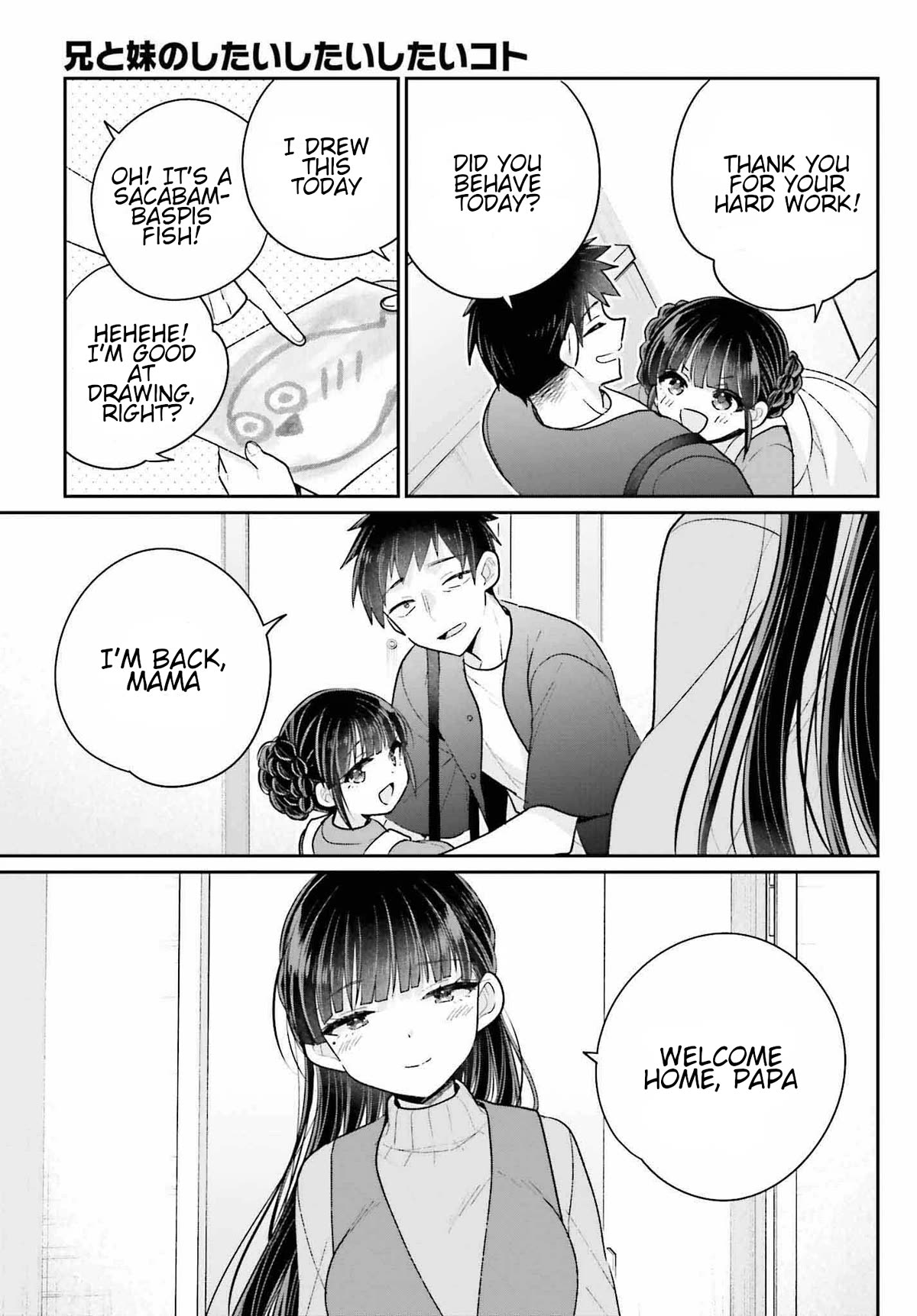 Brother and Sister Doing What They Really Want to Do Chapter 18 page 19 - Chapter 18: Last Page [END]