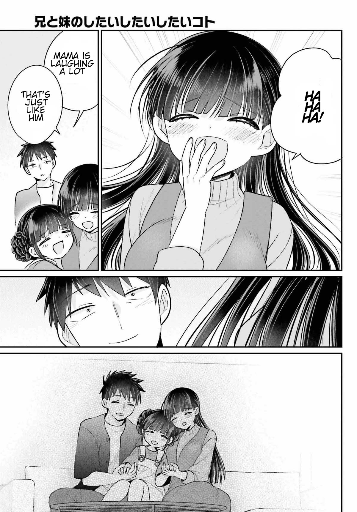 Brother and Sister Doing What They Really Want to Do Chapter 18 page 23 - Chapter 18: Last Page [END]