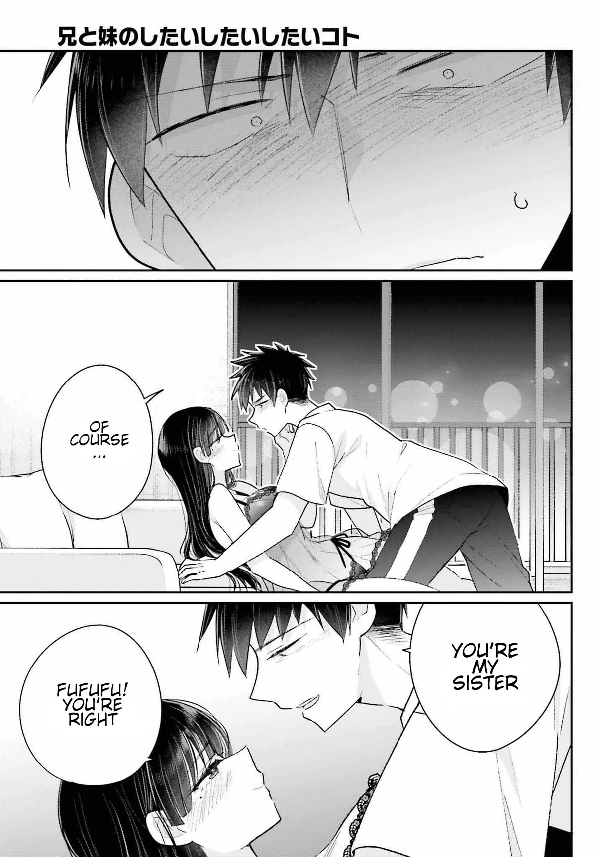 Brother and Sister Doing What They Really Want to Do Chapter 18 page 27 - Chapter 18: Last Page [END]