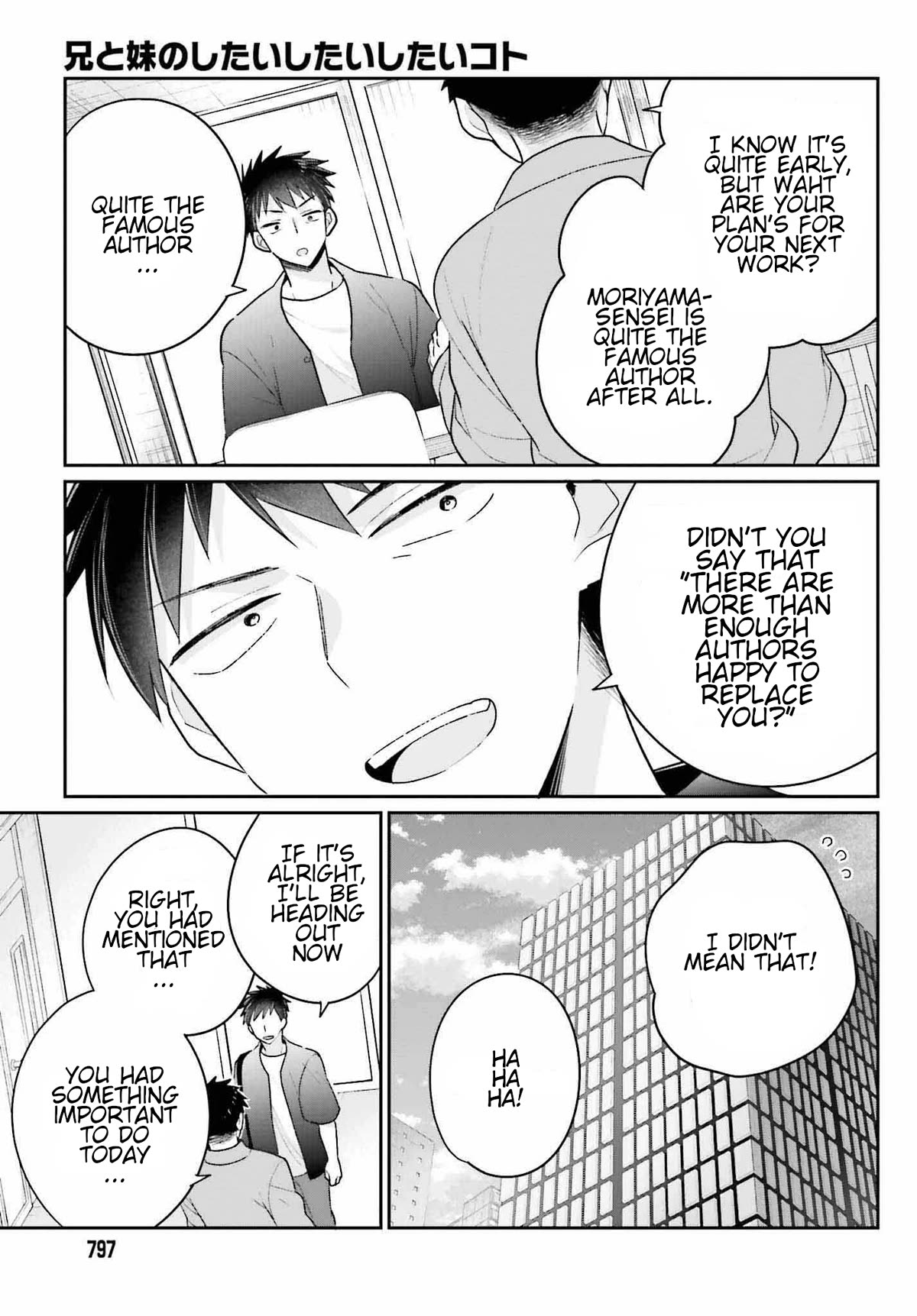Brother and Sister Doing What They Really Want to Do Chapter 18 page 3 - Chapter 18: Last Page [END]
