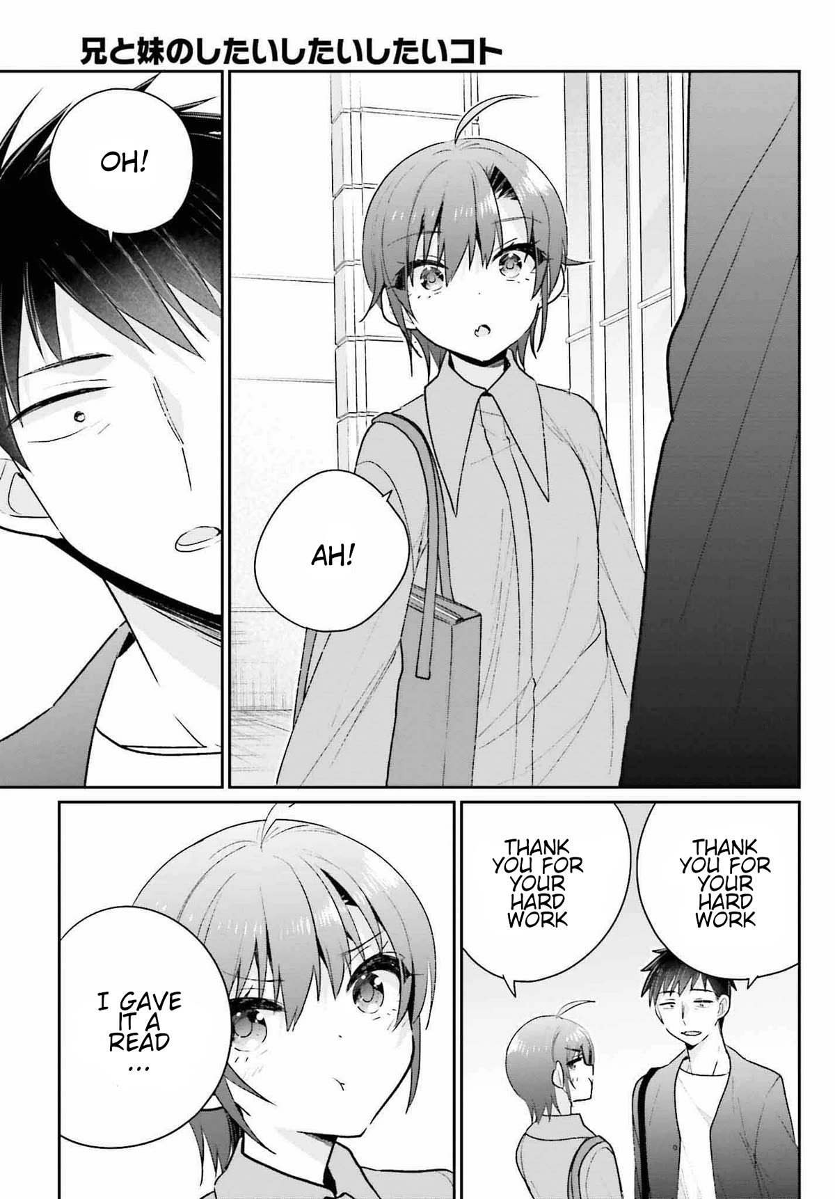 Brother and Sister Doing What They Really Want to Do Chapter 18 page 5 - Chapter 18: Last Page [END]
