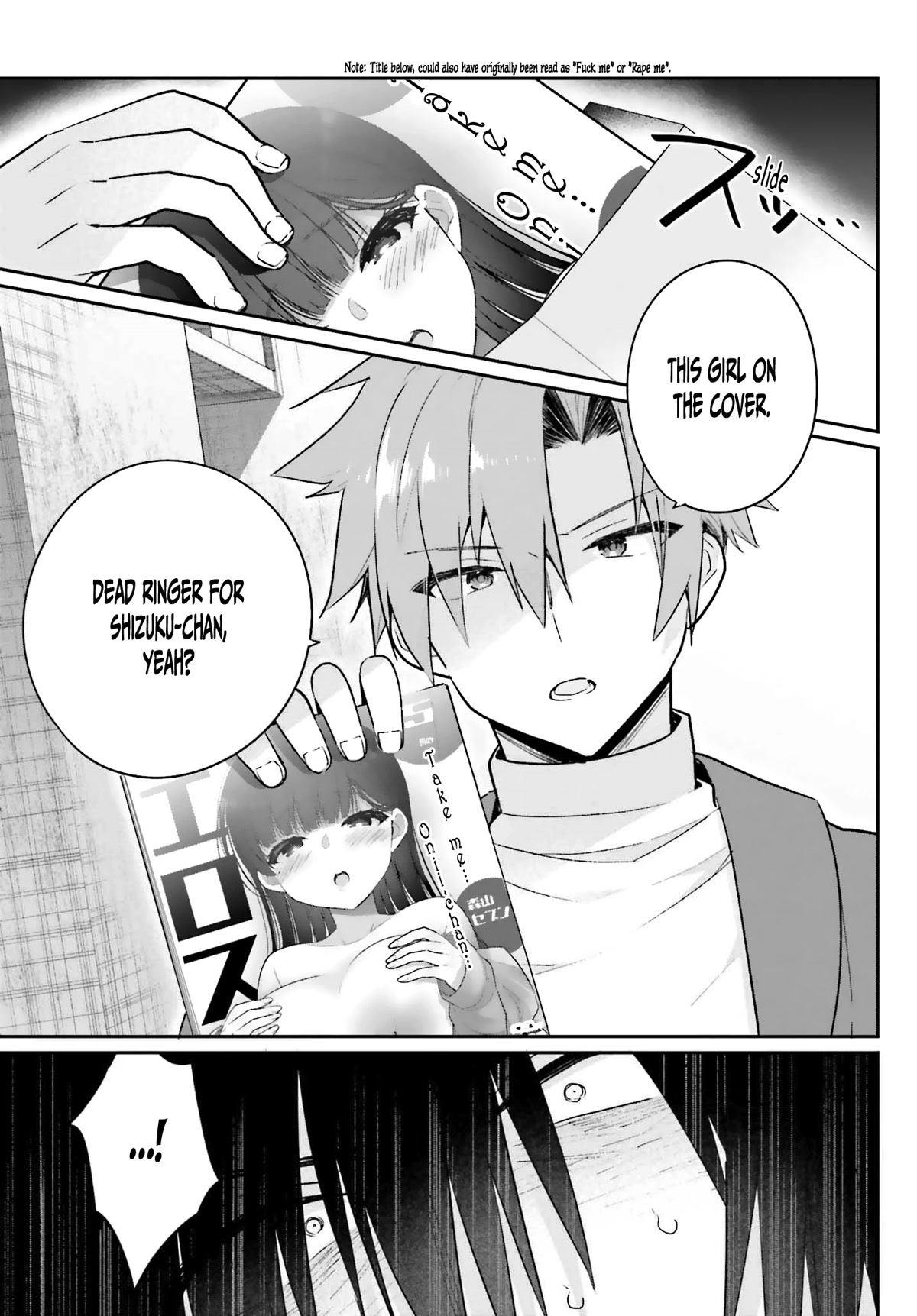 Brother and Sister Doing What They Really Want to Do Chapter 2 page 16 - Chapter 2: Page 2