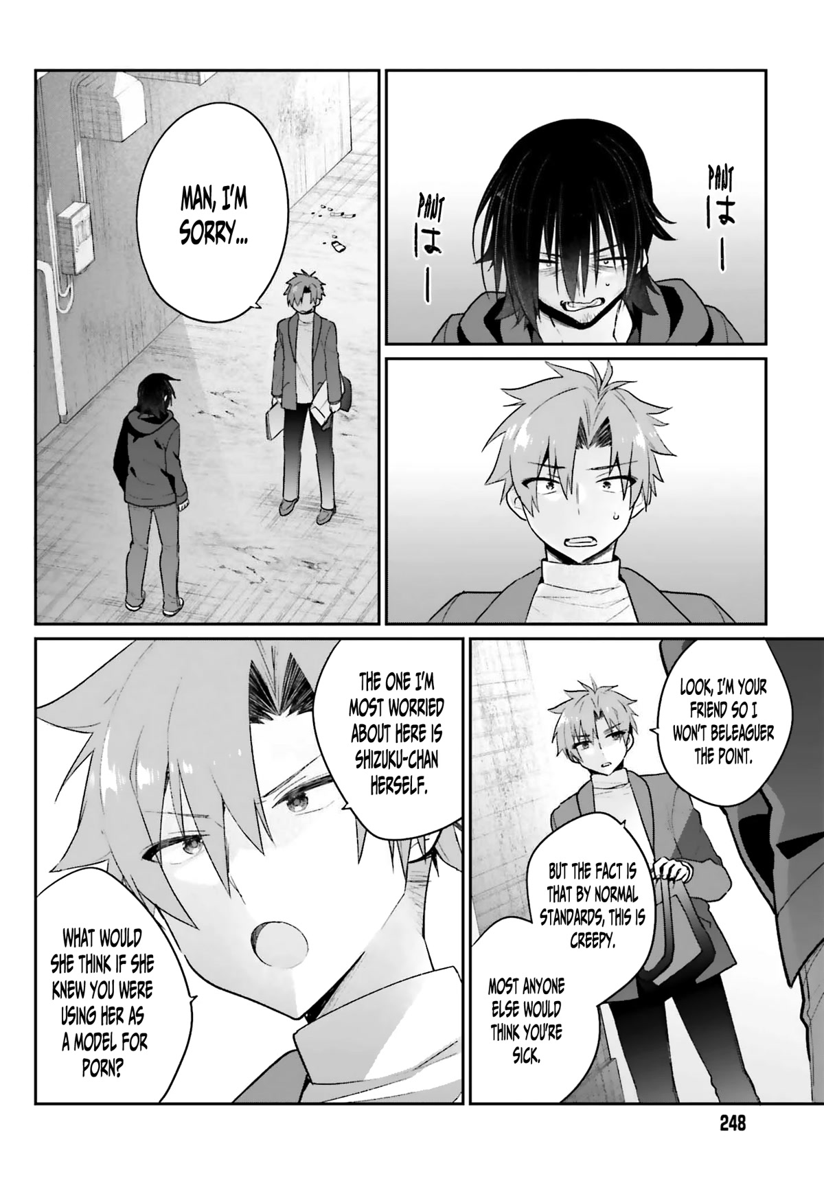 Brother and Sister Doing What They Really Want to Do Chapter 2 page 19 - Chapter 2: Page 2