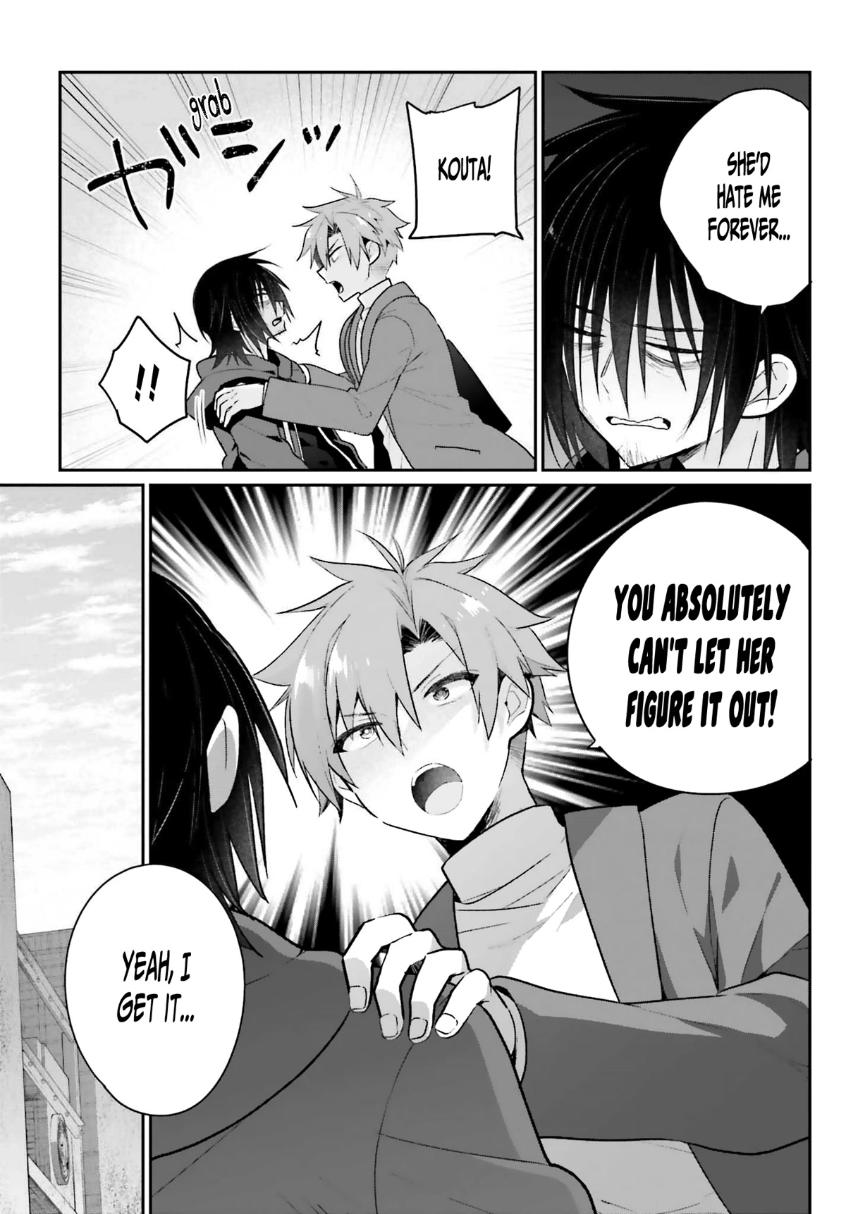 Brother and Sister Doing What They Really Want to Do Chapter 2 page 20 - Chapter 2: Page 2