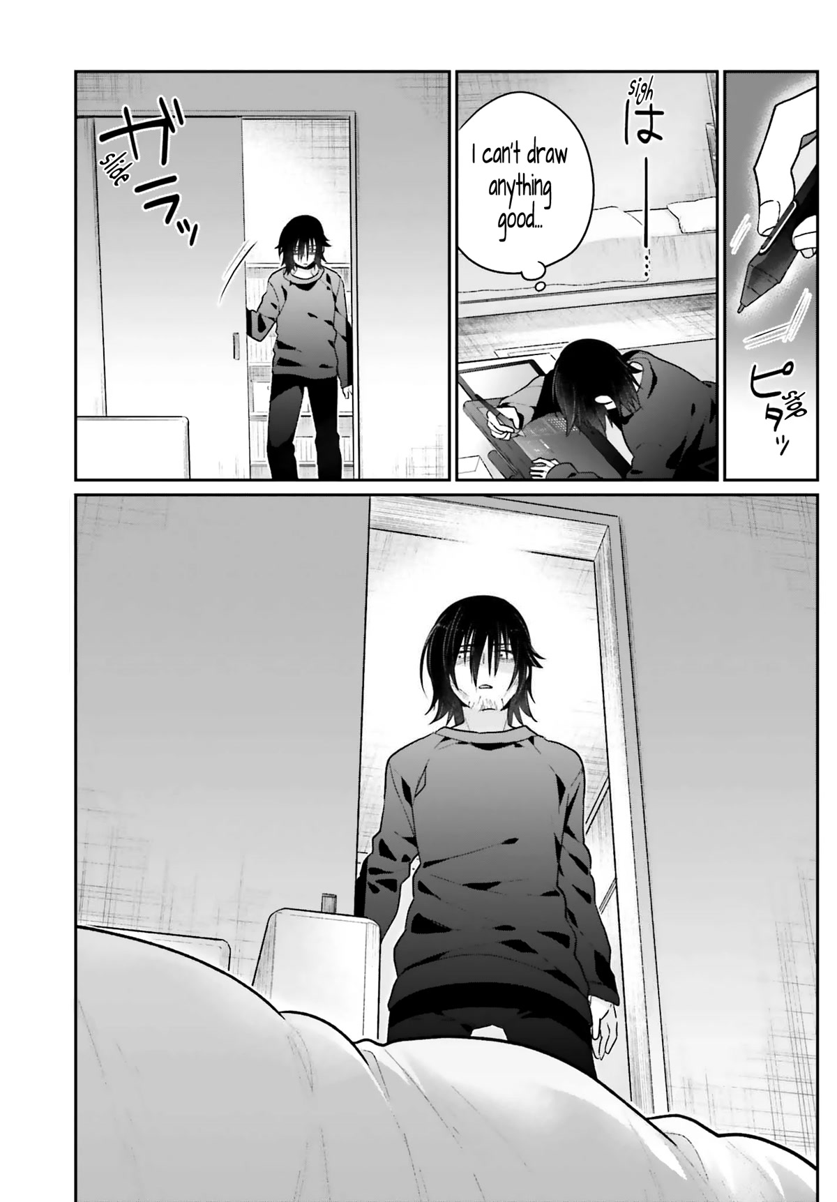 Brother and Sister Doing What They Really Want to Do Chapter 2 page 22 - Chapter 2: Page 2