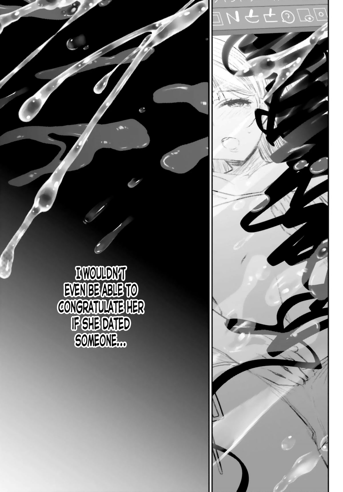 Brother and Sister Doing What They Really Want to Do Chapter 3 page 13 - Chapter 3: Page 3