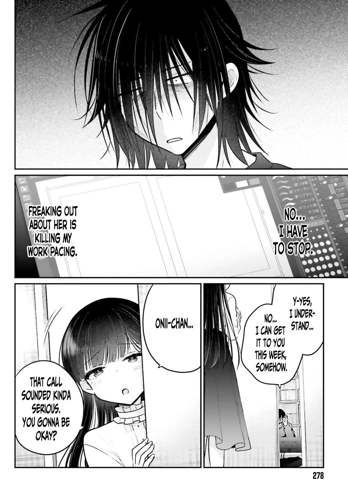 Brother and Sister Doing What They Really Want to Do Chapter 3 page 14 - Chapter 3: Page 3