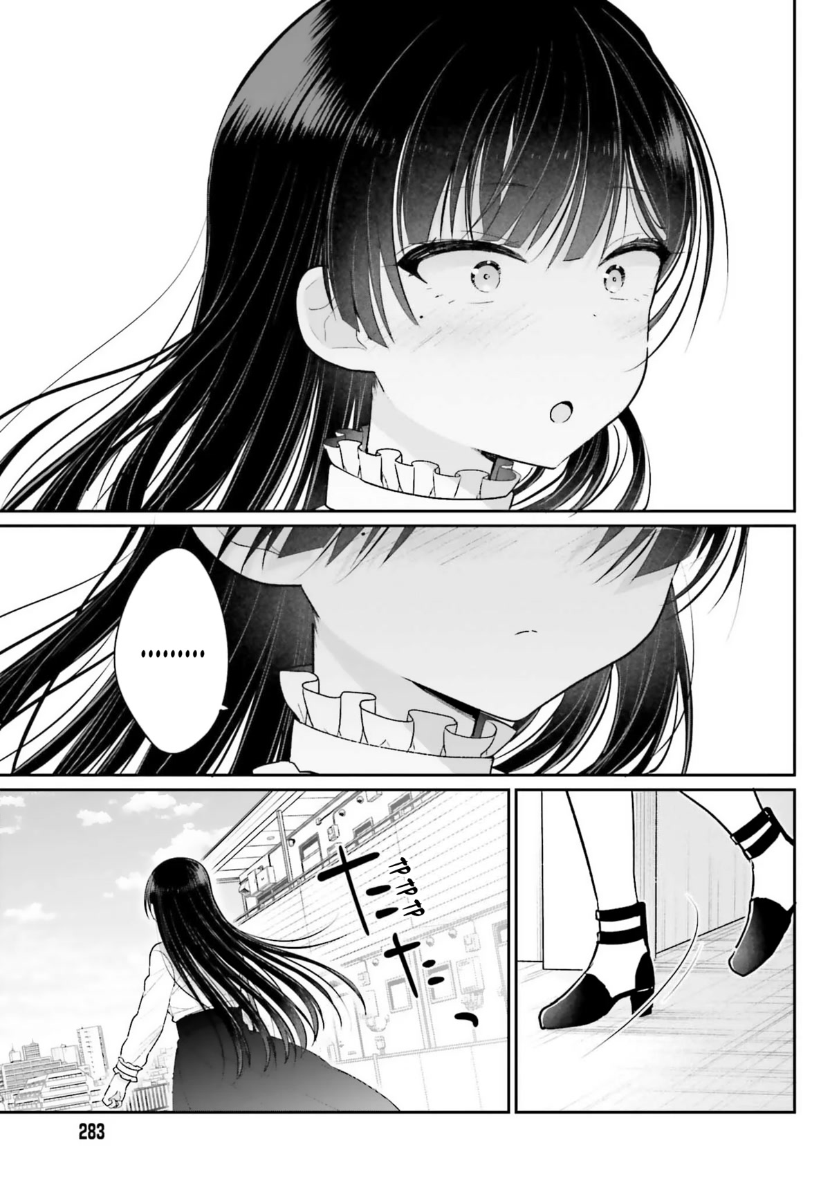 Brother and Sister Doing What They Really Want to Do Chapter 3 page 19 - Chapter 3: Page 3