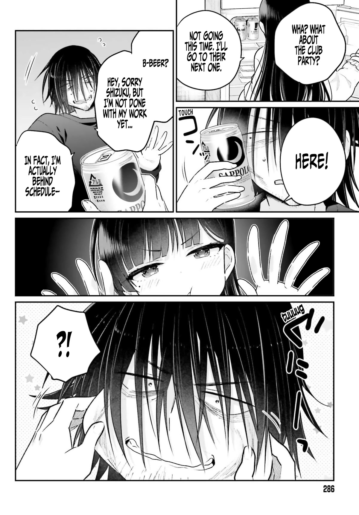 Brother and Sister Doing What They Really Want to Do Chapter 3 page 22 - Chapter 3: Page 3