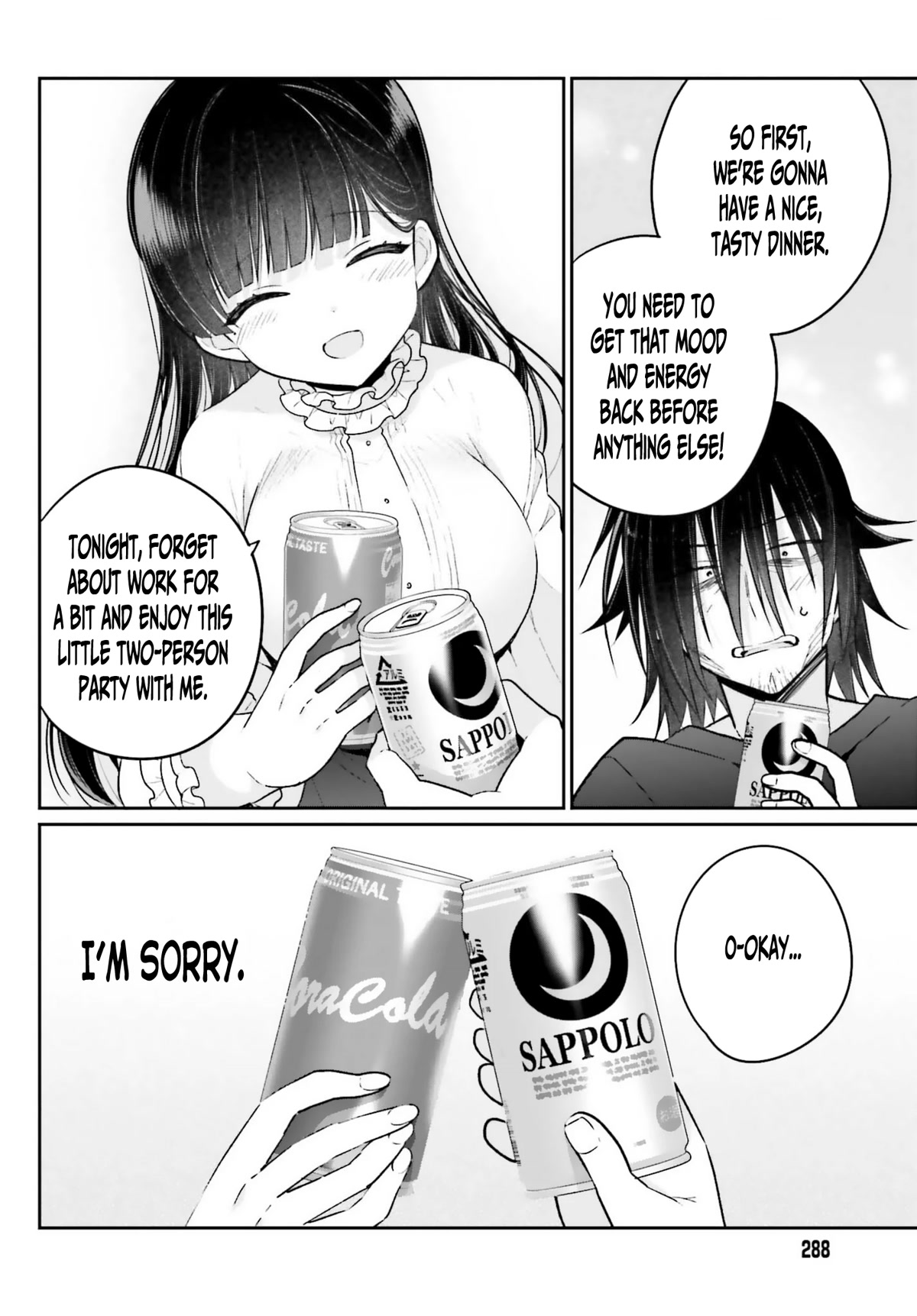 Brother and Sister Doing What They Really Want to Do Chapter 3 page 24 - Chapter 3: Page 3