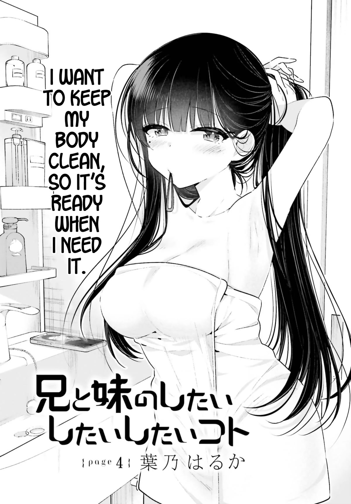Brother and Sister Doing What They Really Want to Do Chapter 4 page 1 - Chapter 4: Page 4