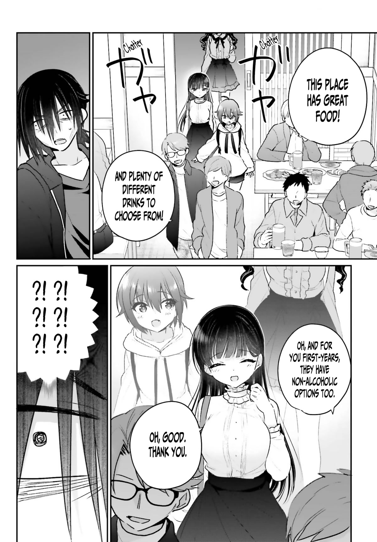 Brother and Sister Doing What They Really Want to Do Chapter 4 page 18 - Chapter 4: Page 4