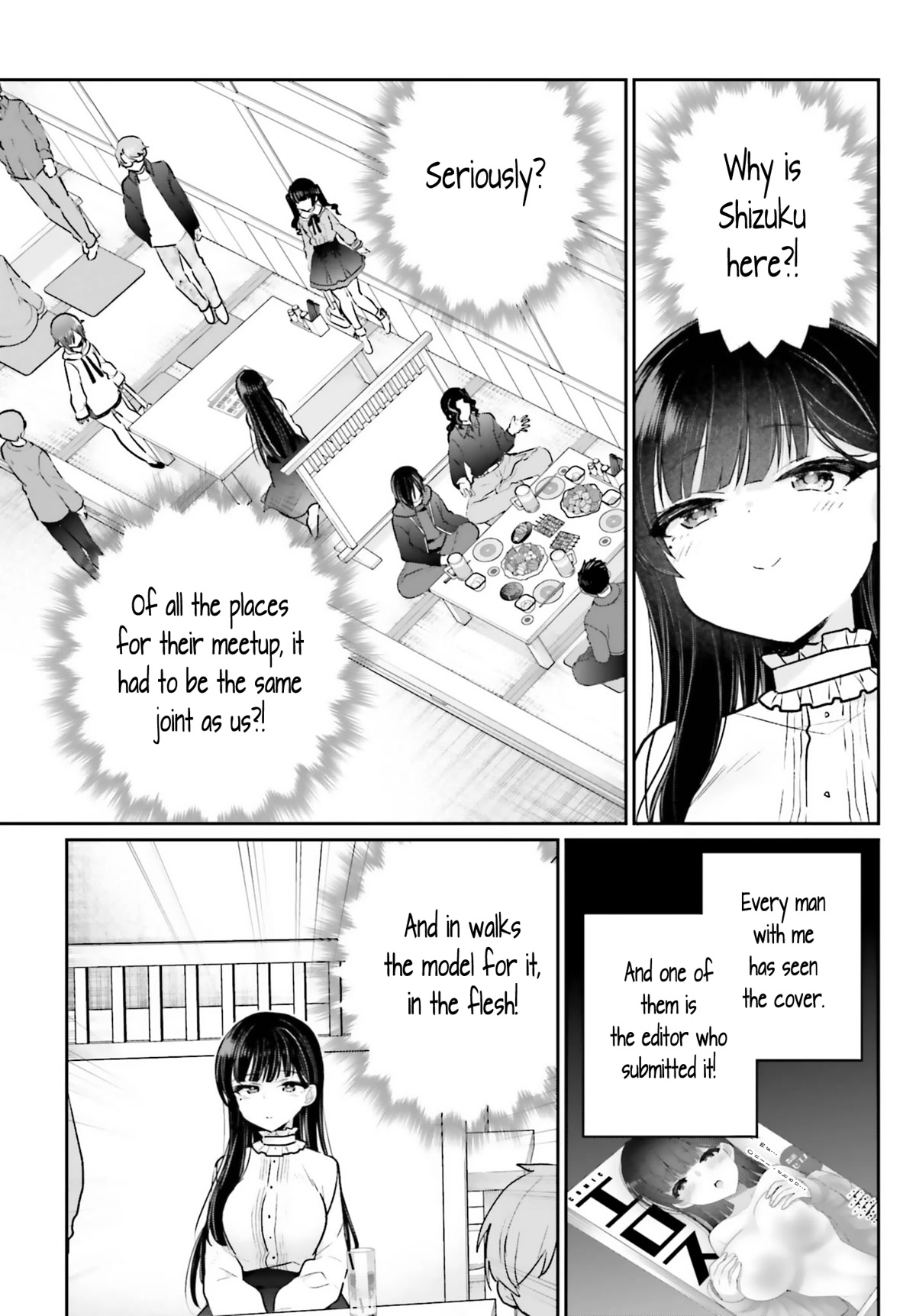 Brother and Sister Doing What They Really Want to Do Chapter 4 page 19 - Chapter 4: Page 4