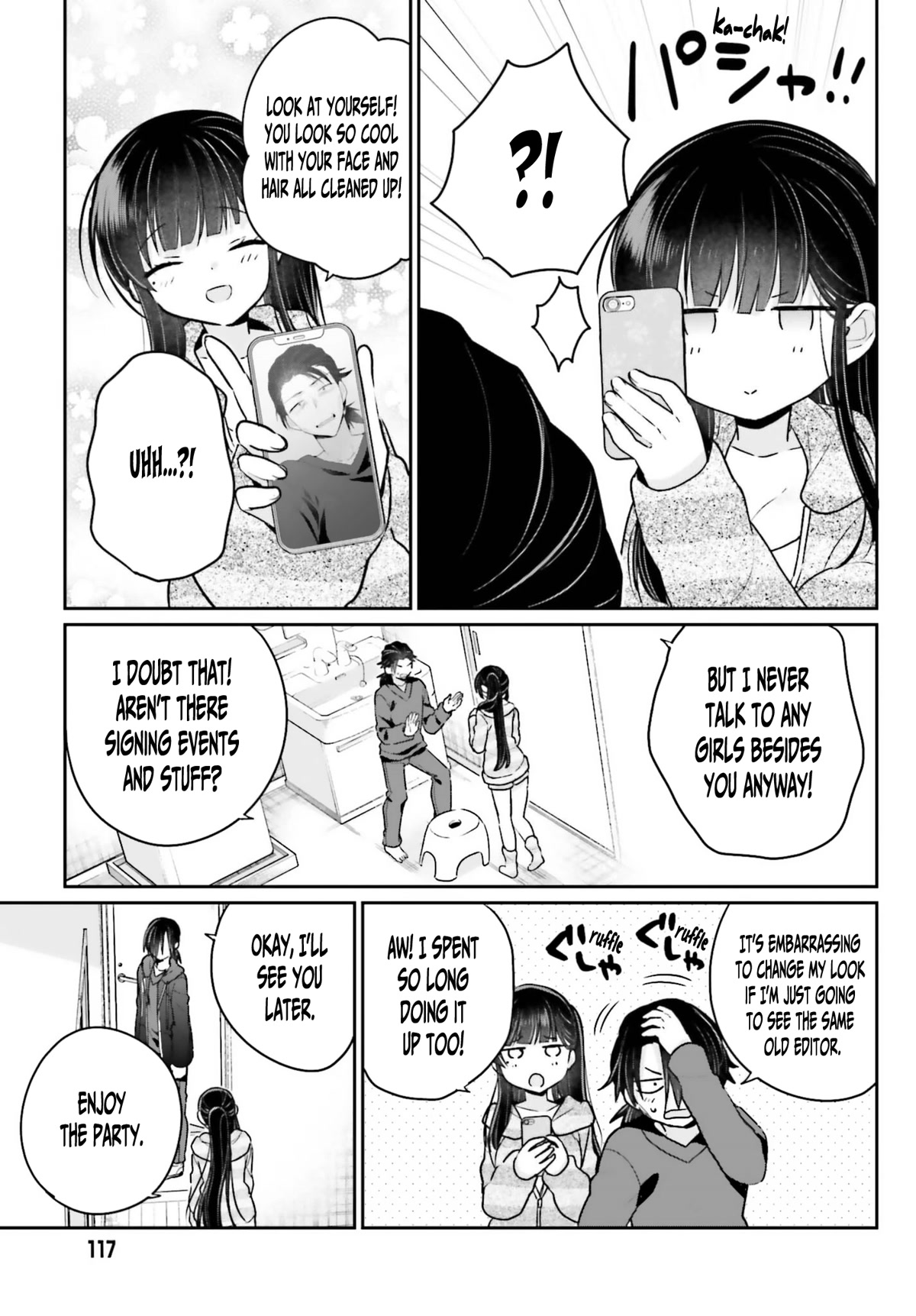Brother and Sister Doing What They Really Want to Do Chapter 4 page 9 - Chapter 4: Page 4