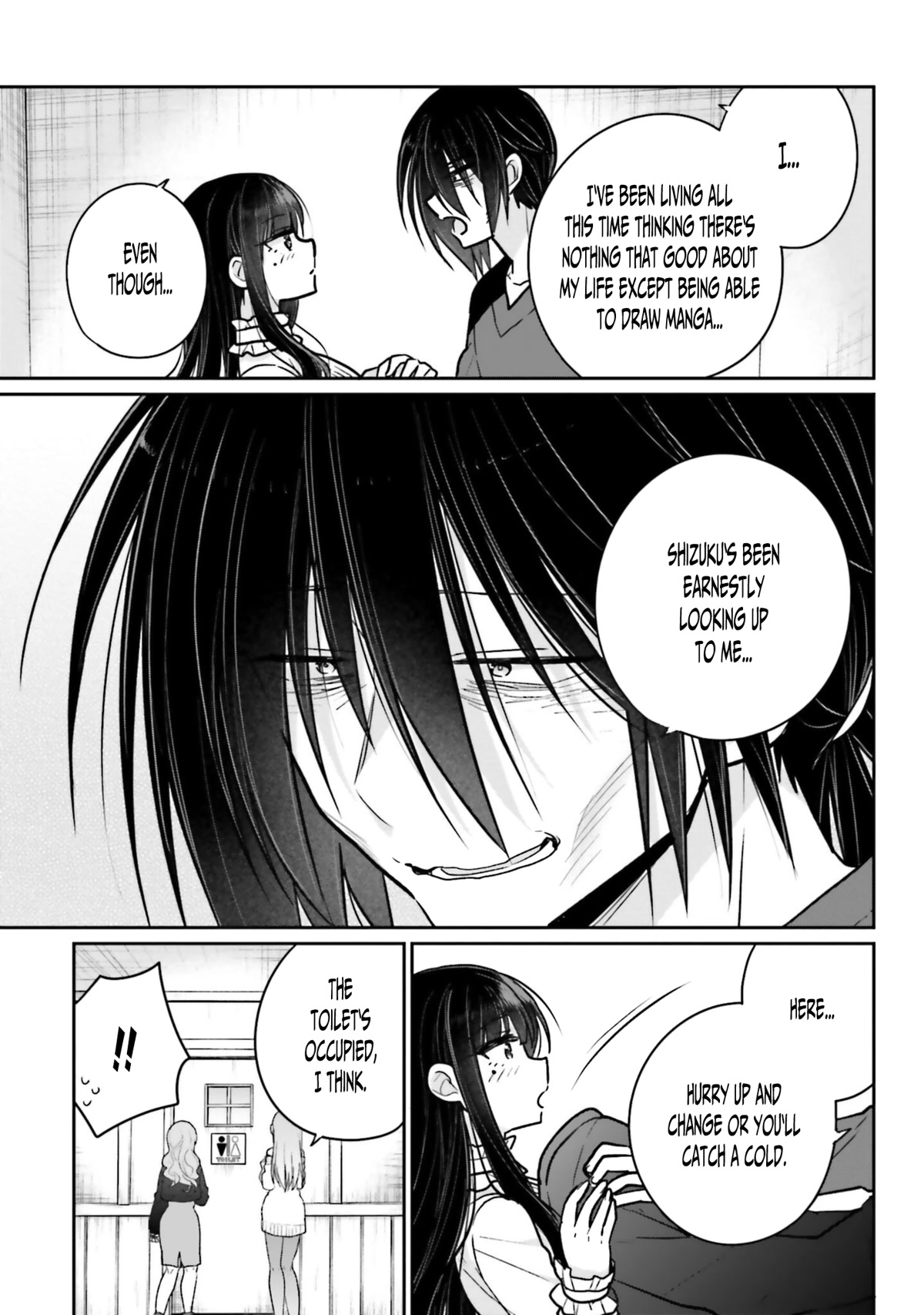 Brother and Sister Doing What They Really Want to Do Chapter 5 page 17 - Chapter 5: Page 5