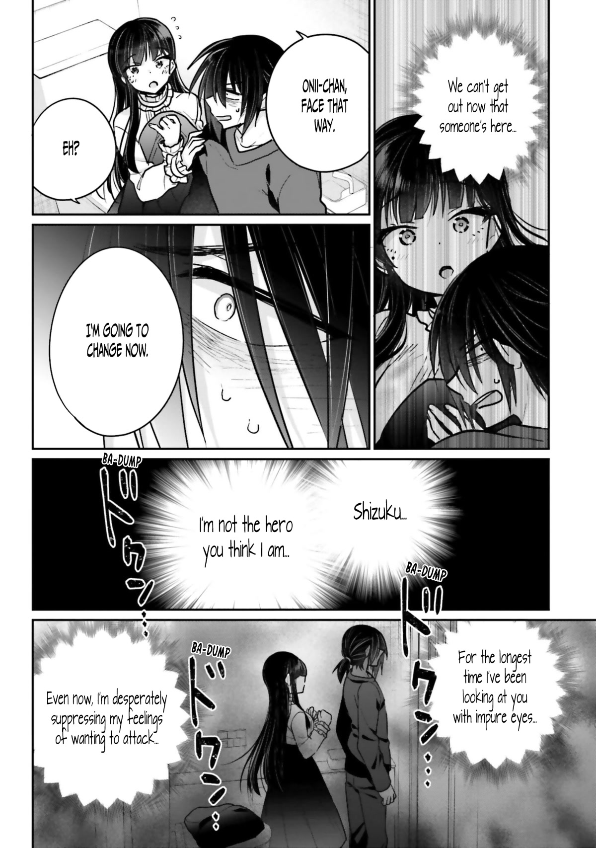 Brother and Sister Doing What They Really Want to Do Chapter 5 page 18 - Chapter 5: Page 5