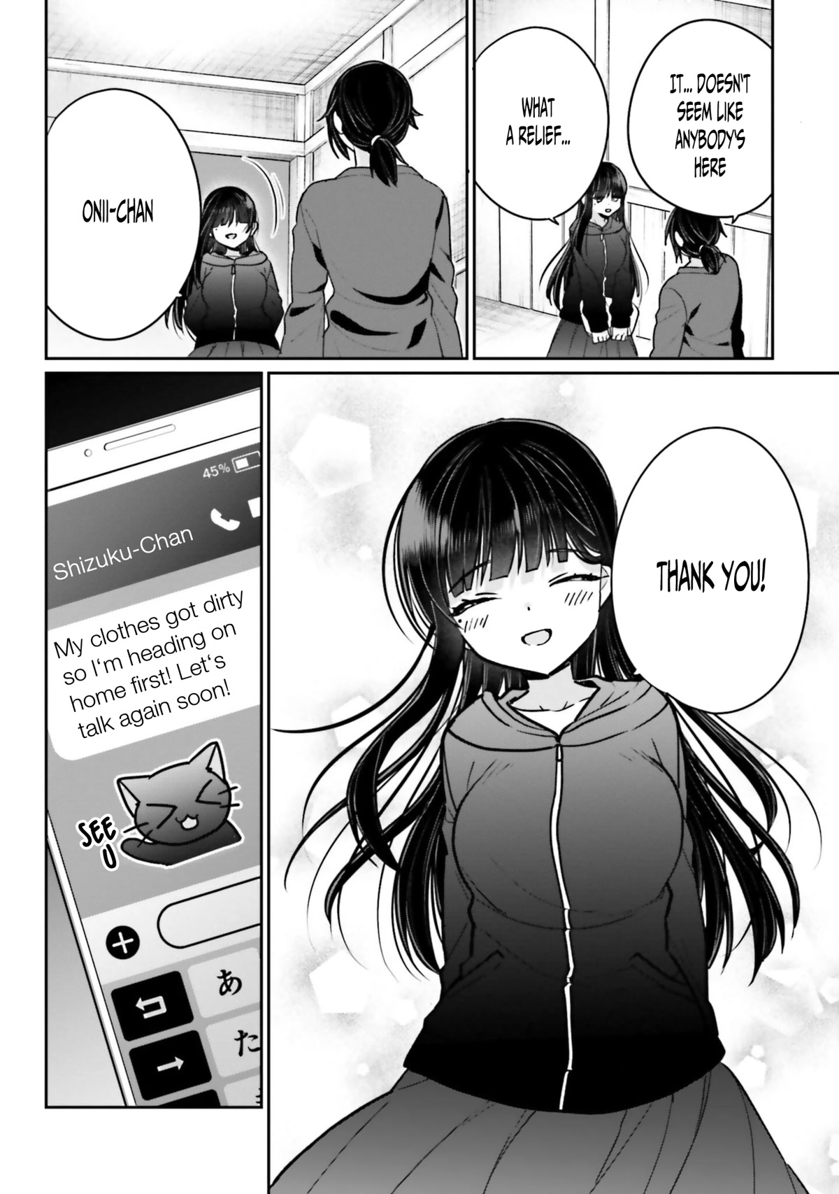 Brother and Sister Doing What They Really Want to Do Chapter 5 page 22 - Chapter 5: Page 5