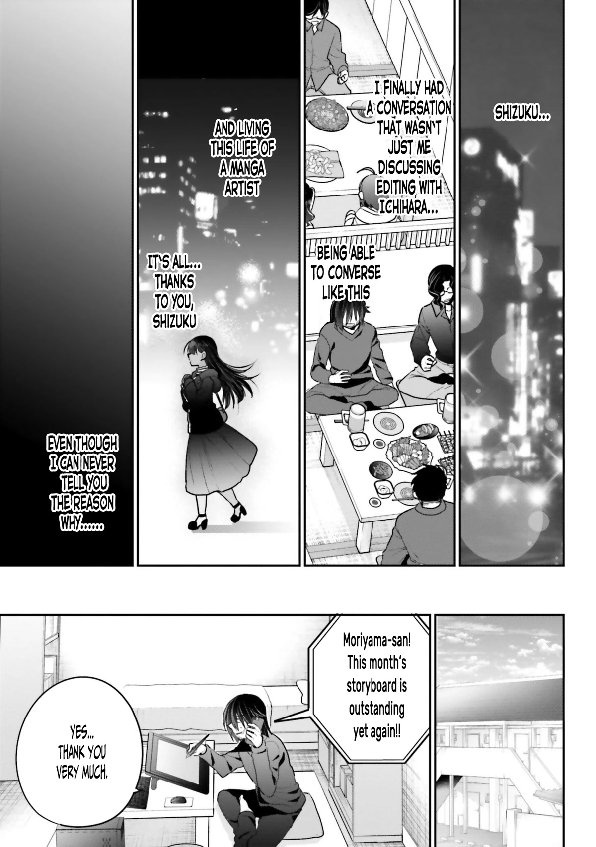 Brother and Sister Doing What They Really Want to Do Chapter 5 page 25 - Chapter 5: Page 5