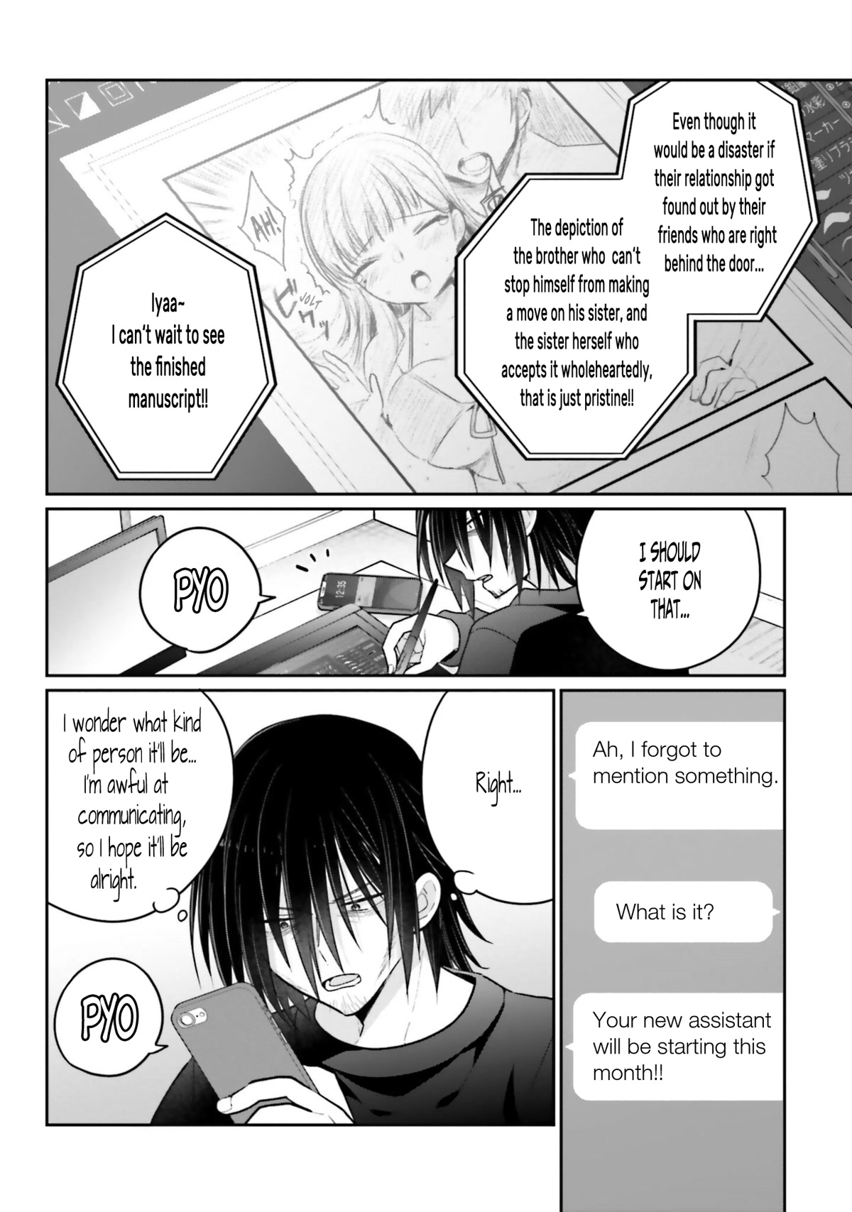 Brother and Sister Doing What They Really Want to Do Chapter 5 page 26 - Chapter 5: Page 5