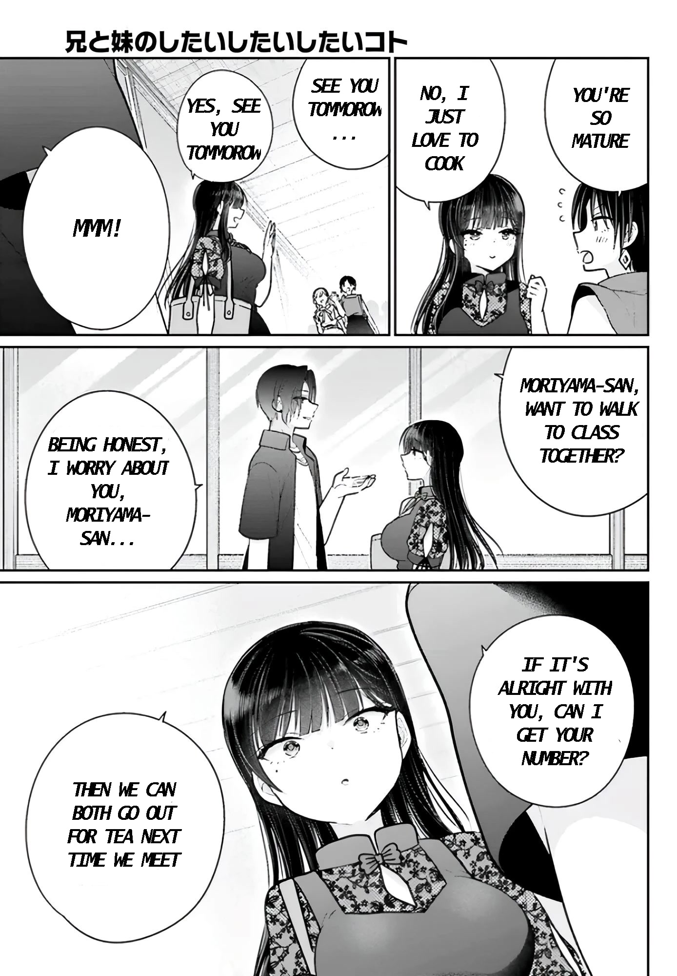 Brother and Sister Doing What They Really Want to Do Chapter 6.5 page 3 - Chapter 6.5: Extra