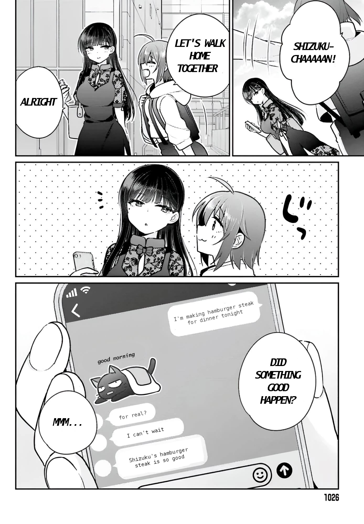Brother and Sister Doing What They Really Want to Do Chapter 6.5 page 6 - Chapter 6.5: Extra