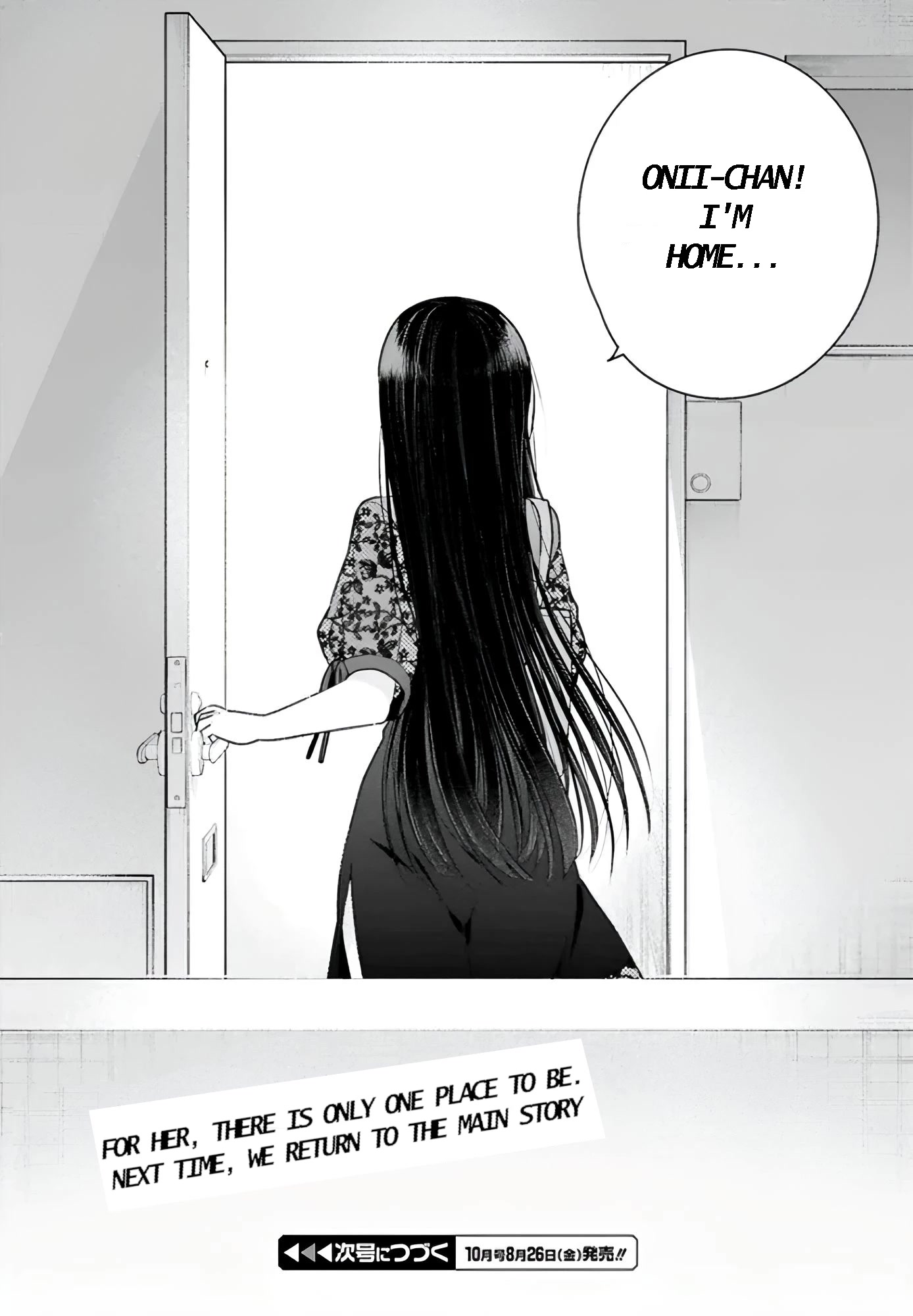 Brother and Sister Doing What They Really Want to Do Chapter 6.5 page 8 - Chapter 6.5: Extra