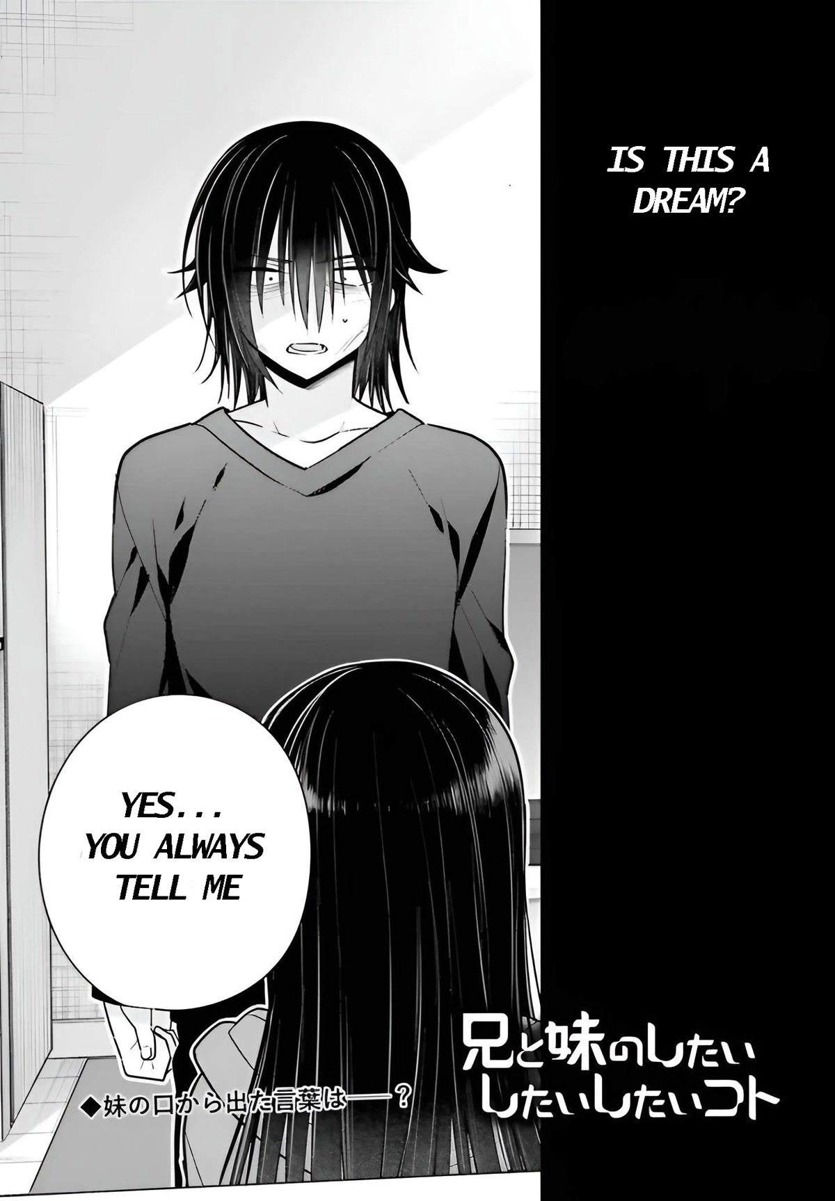 Brother and Sister Doing What They Really Want to Do Chapter 6 page 1 - Chapter 6: Page 6