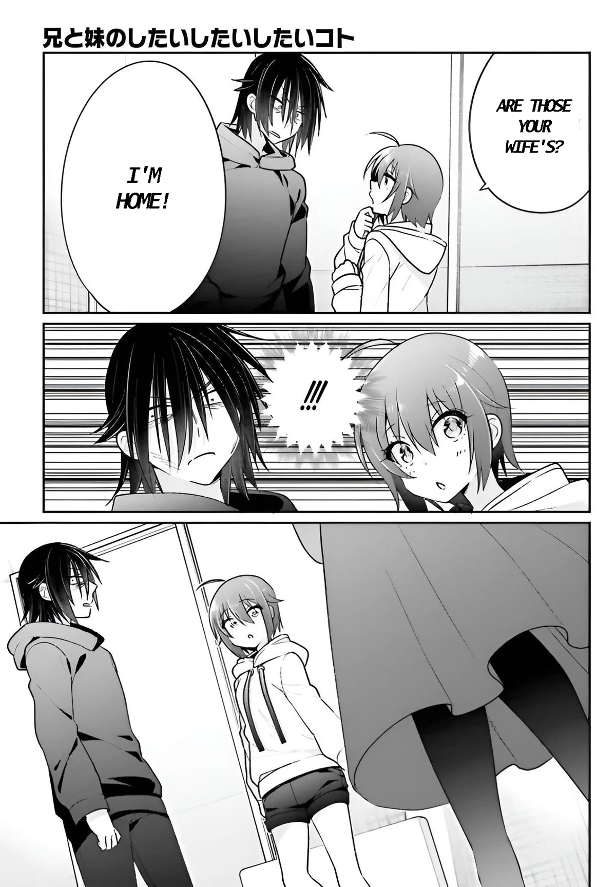 Brother and Sister Doing What They Really Want to Do Chapter 6 page 10 - Chapter 6: Page 6