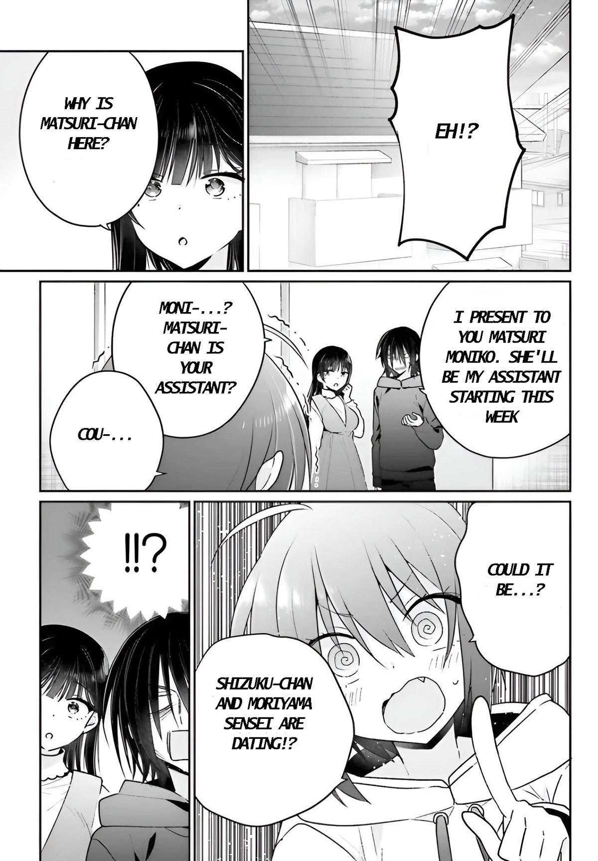 Brother and Sister Doing What They Really Want to Do Chapter 6 page 12 - Chapter 6: Page 6