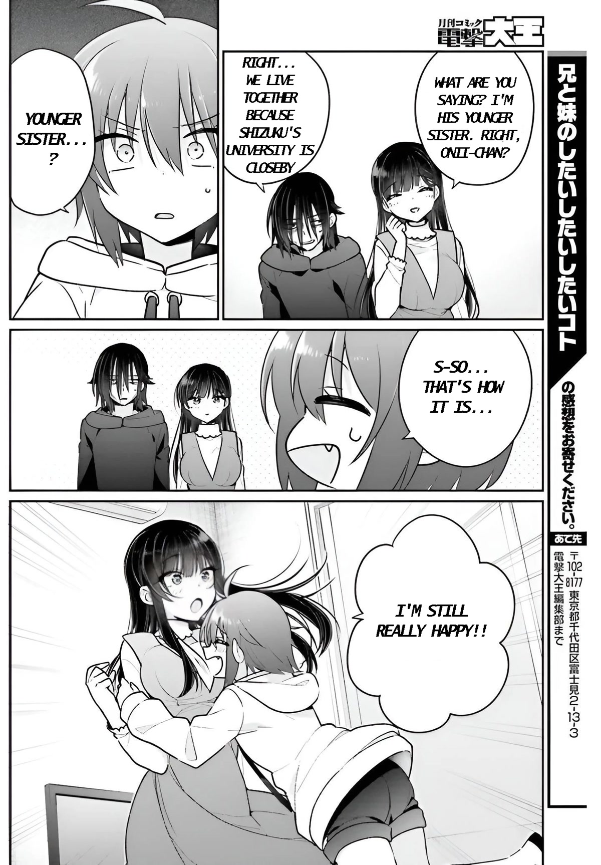 Brother and Sister Doing What They Really Want to Do Chapter 6 page 13 - Chapter 6: Page 6