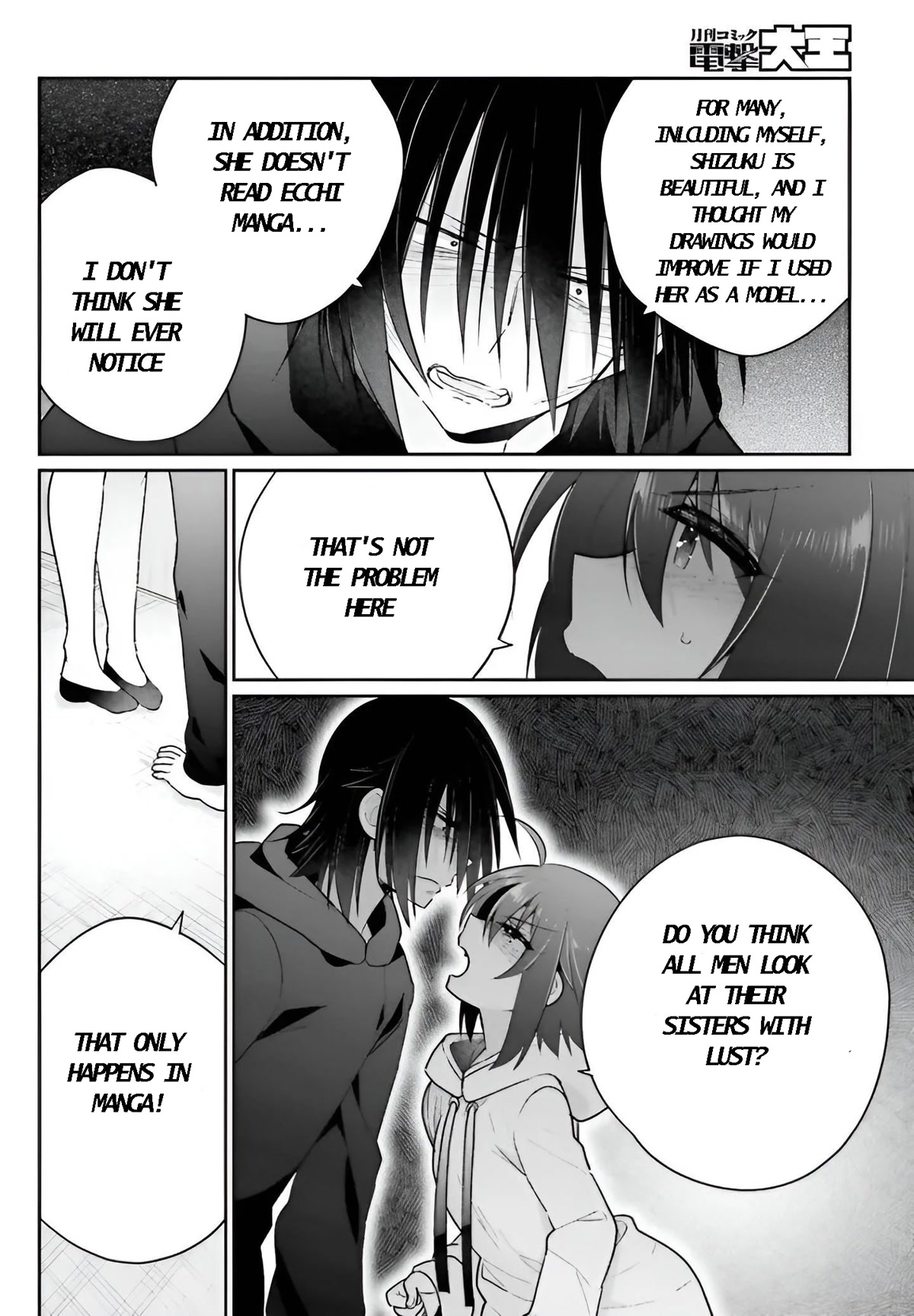 Brother and Sister Doing What They Really Want to Do Chapter 6 page 17 - Chapter 6: Page 6