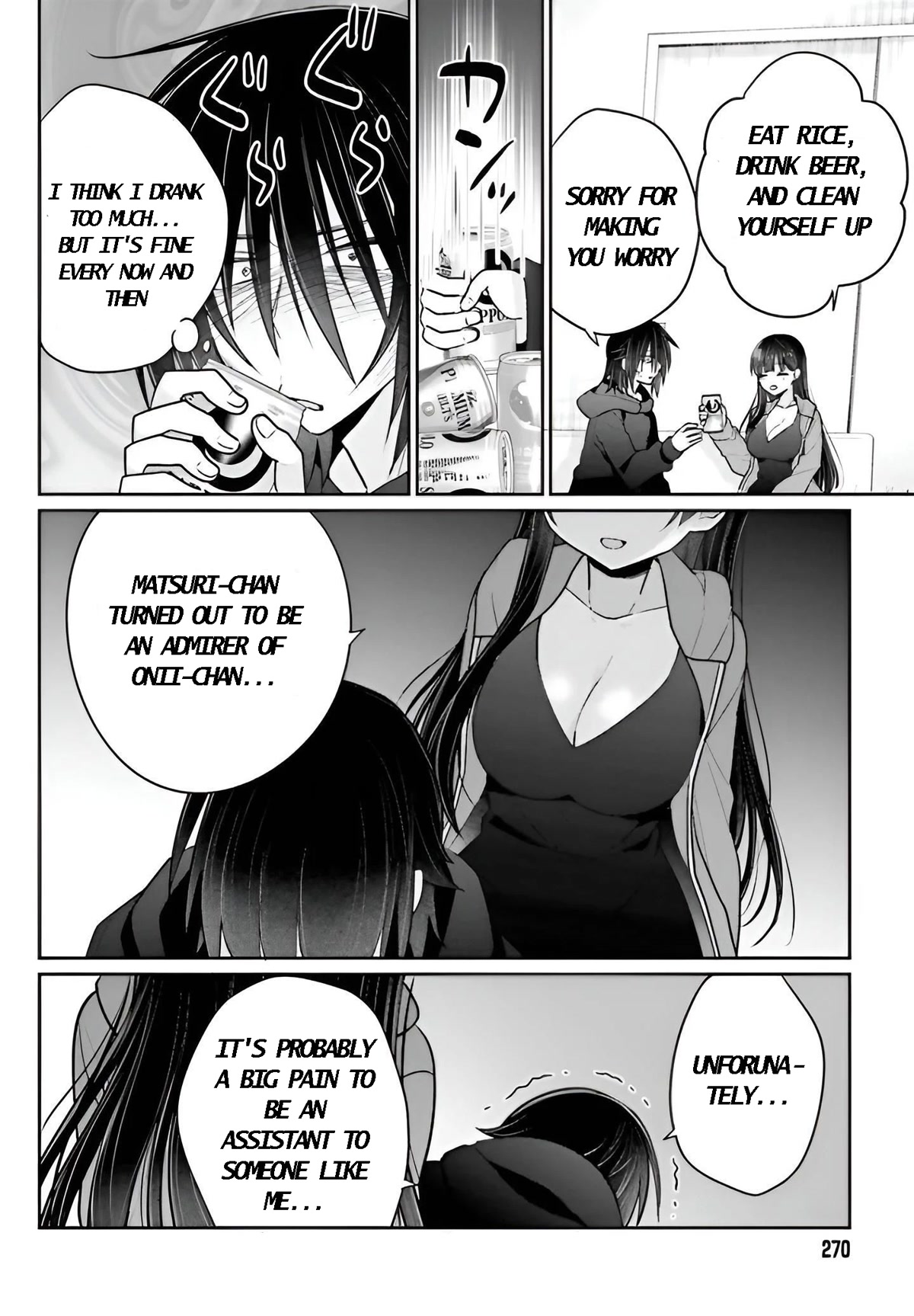 Brother and Sister Doing What They Really Want to Do Chapter 6 page 21 - Chapter 6: Page 6