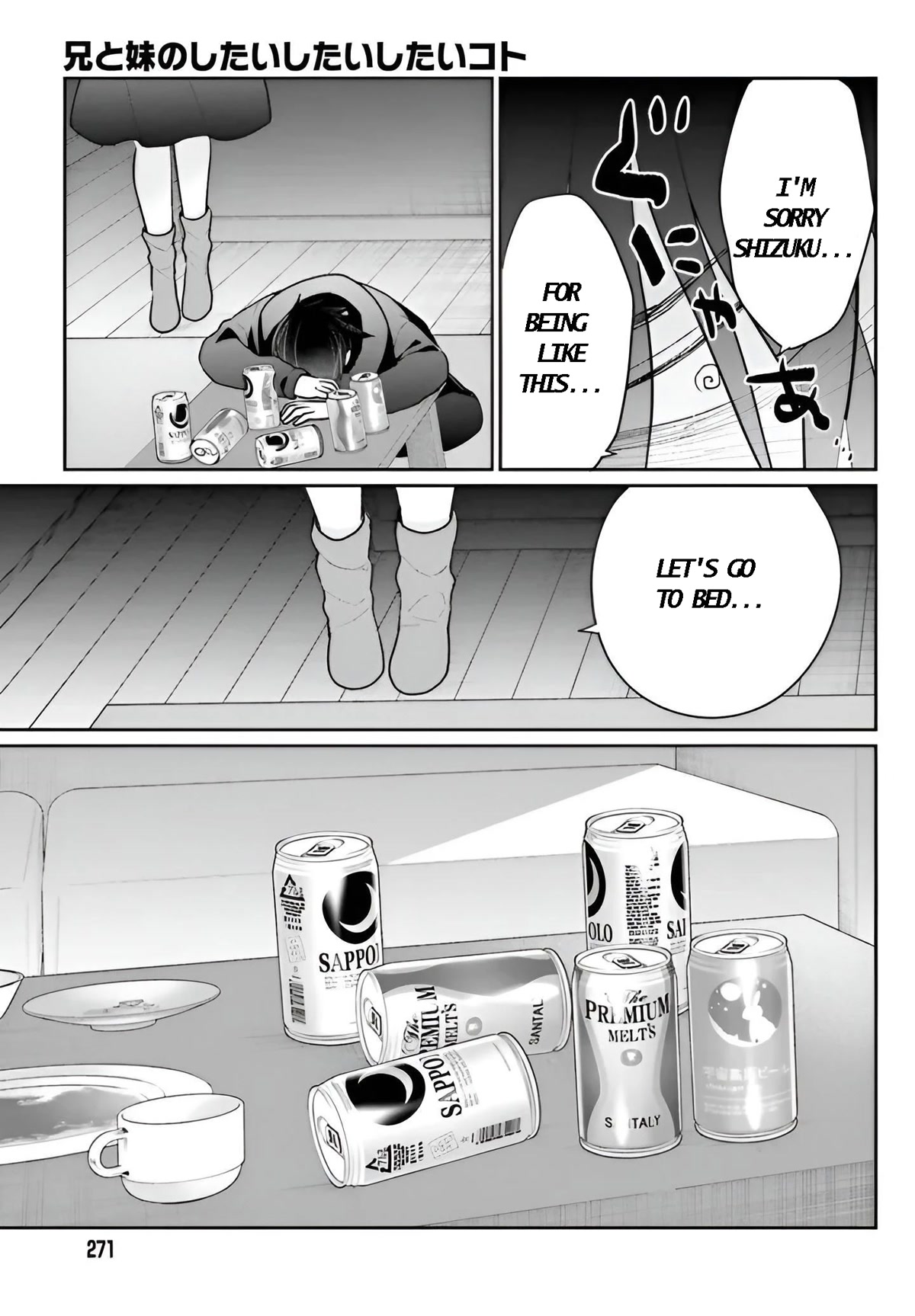 Brother and Sister Doing What They Really Want to Do Chapter 6 page 22 - Chapter 6: Page 6