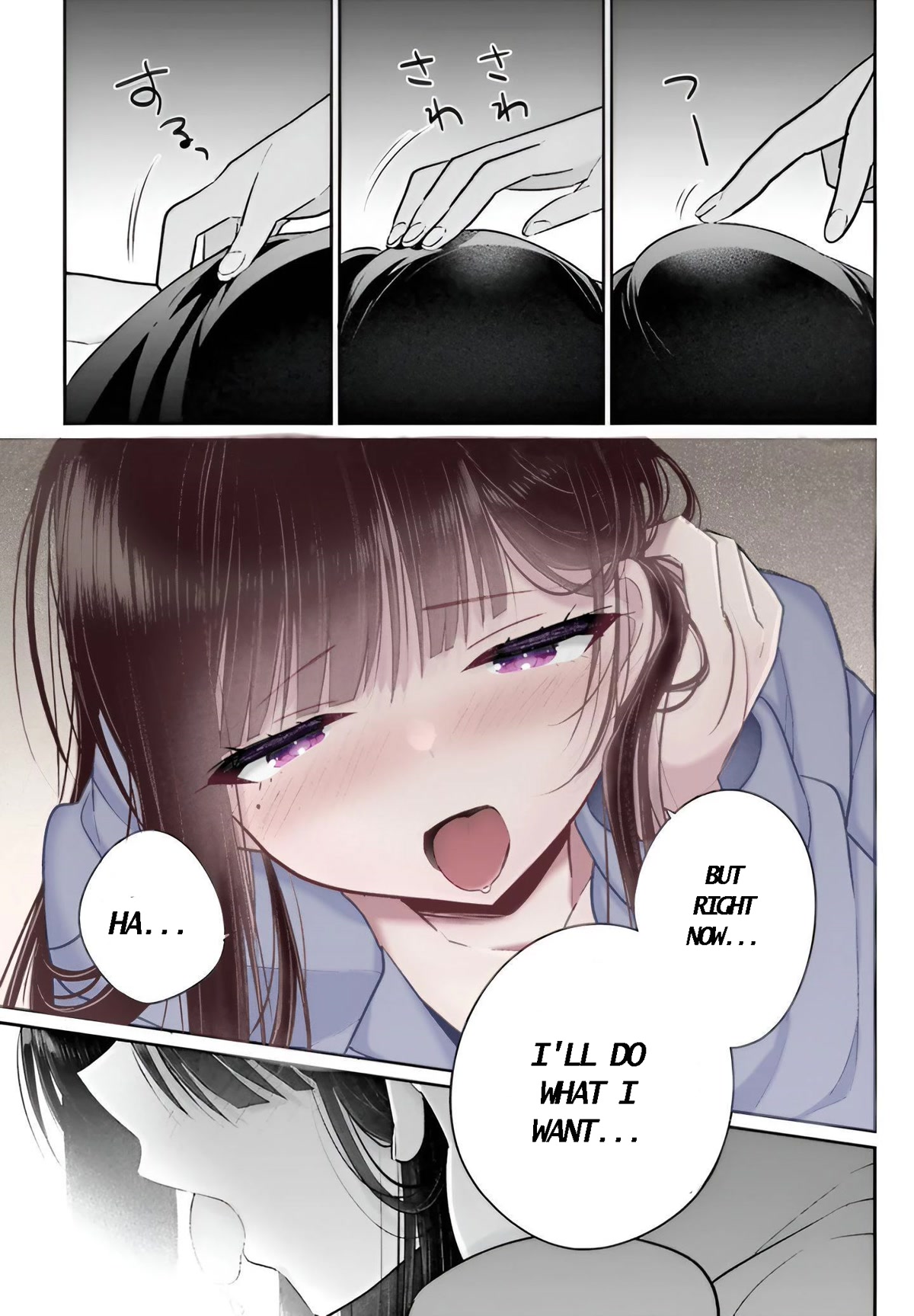 Brother and Sister Doing What They Really Want to Do Chapter 6 page 24 - Chapter 6: Page 6