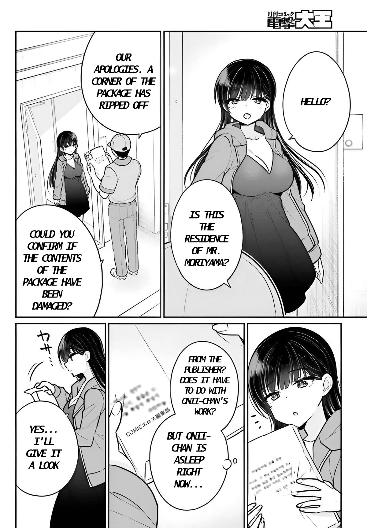 Brother and Sister Doing What They Really Want to Do Chapter 6 page 29 - Chapter 6: Page 6