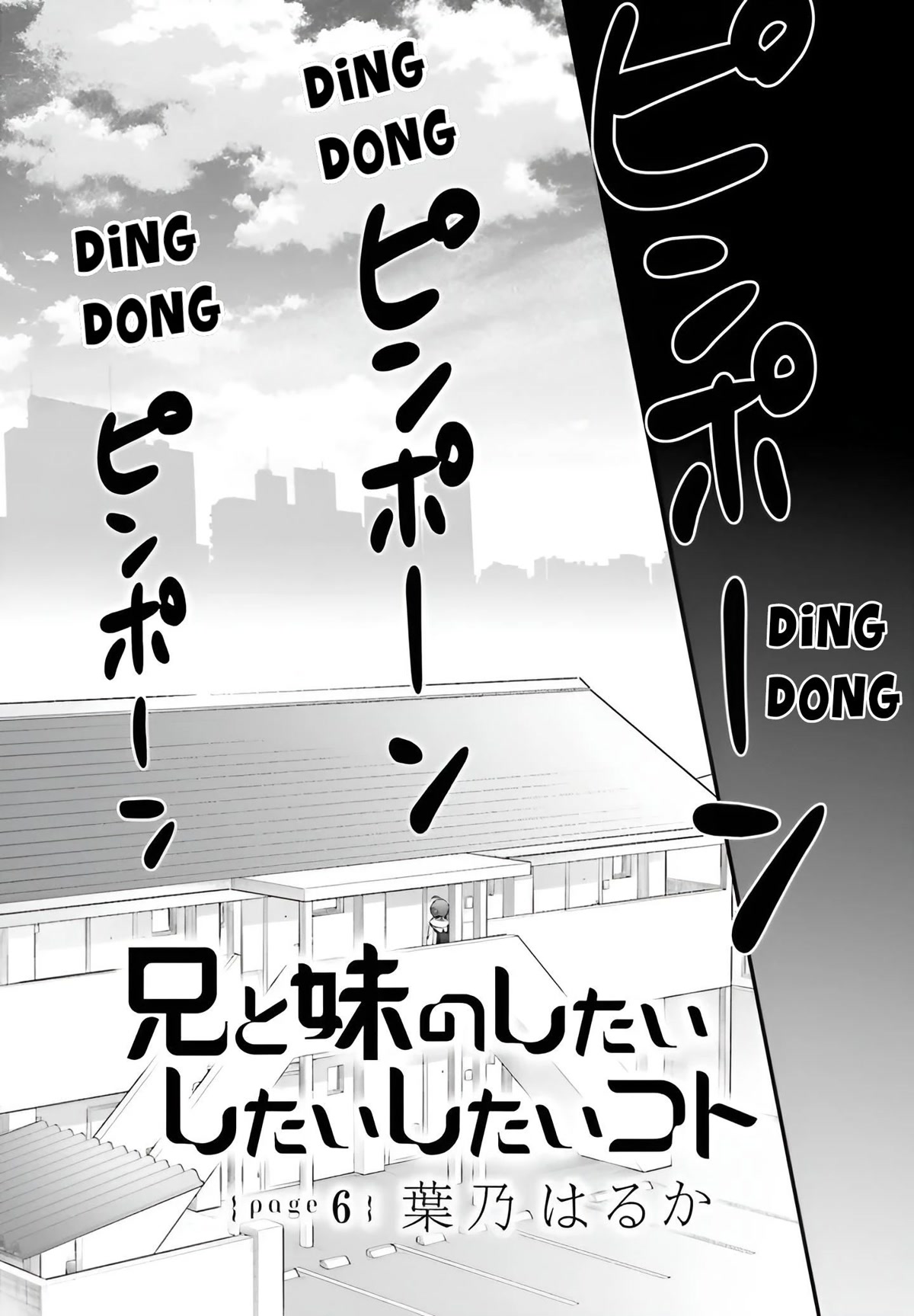Brother and Sister Doing What They Really Want to Do Chapter 6 page 3 - Chapter 6: Page 6