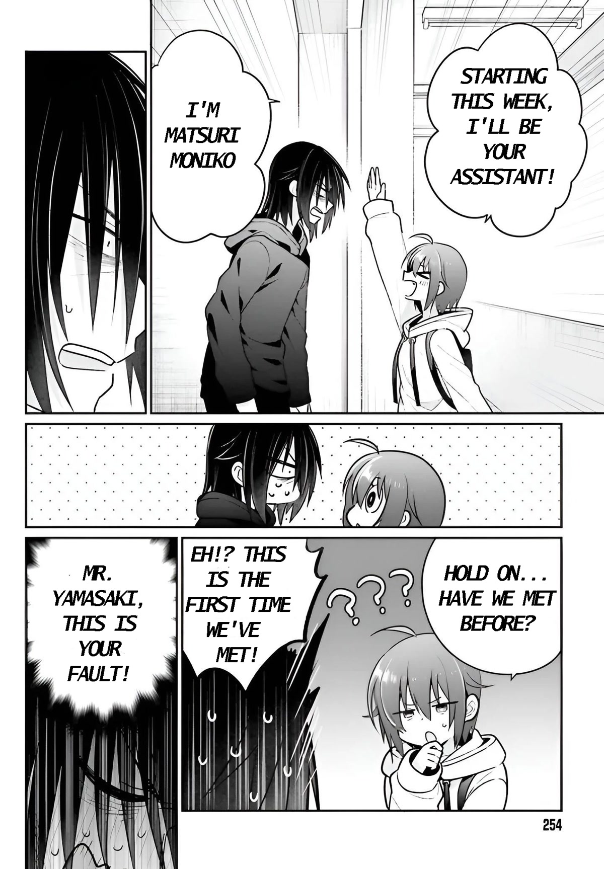 Brother and Sister Doing What They Really Want to Do Chapter 6 page 5 - Chapter 6: Page 6