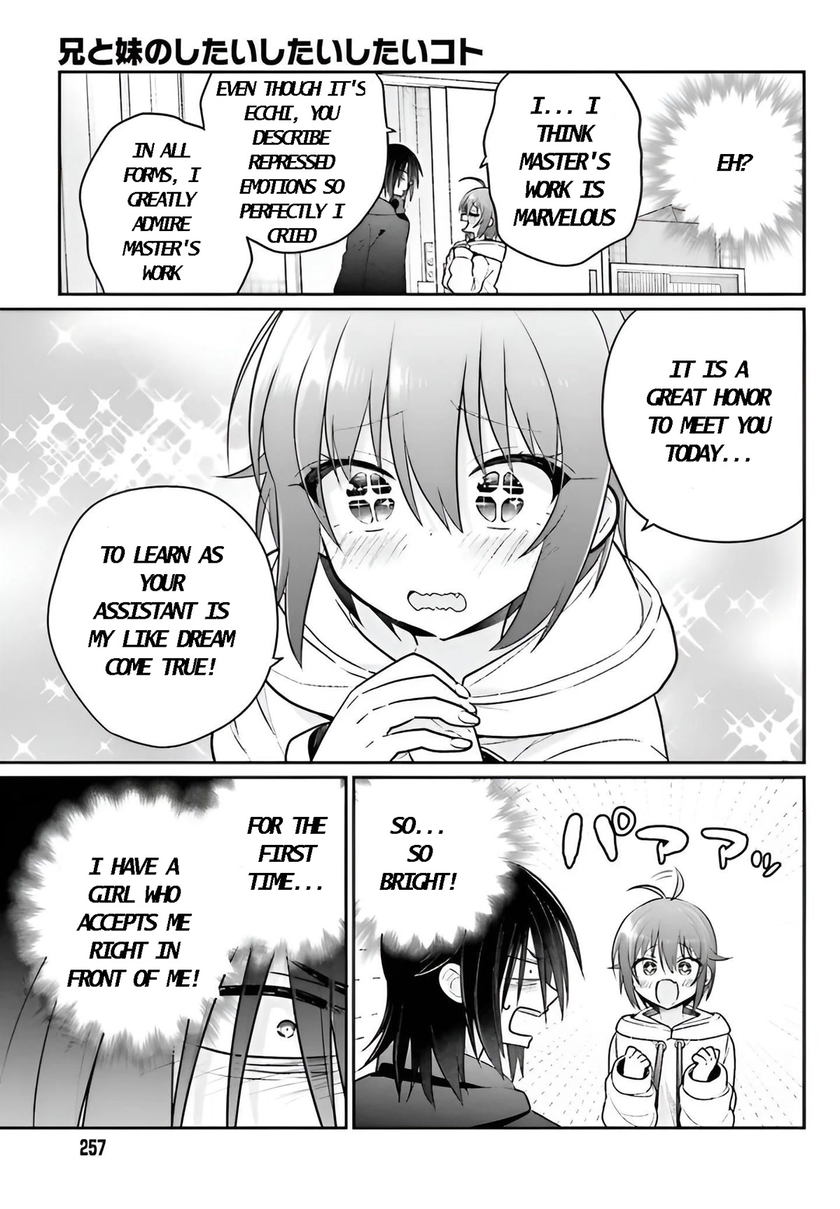 Brother and Sister Doing What They Really Want to Do Chapter 6 page 8 - Chapter 6: Page 6