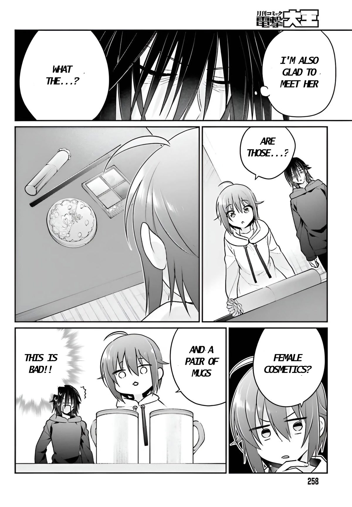 Brother and Sister Doing What They Really Want to Do Chapter 6 page 9 - Chapter 6: Page 6