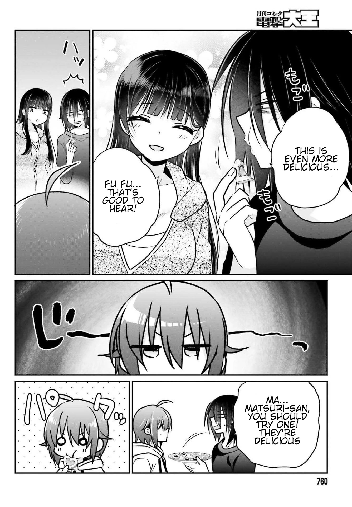 Brother and Sister Doing What They Really Want to Do Chapter 7 page 10 - Chapter 7: Page 7