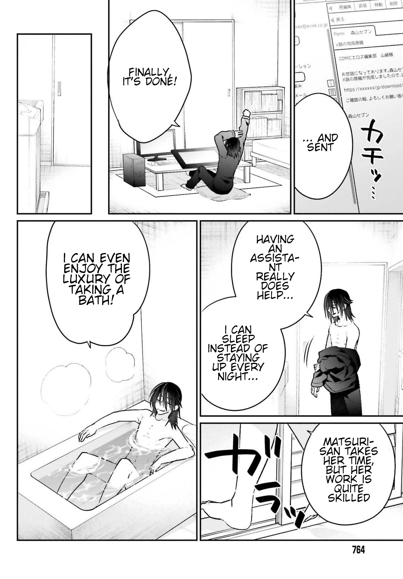 Brother and Sister Doing What They Really Want to Do Chapter 7 page 14 - Chapter 7: Page 7
