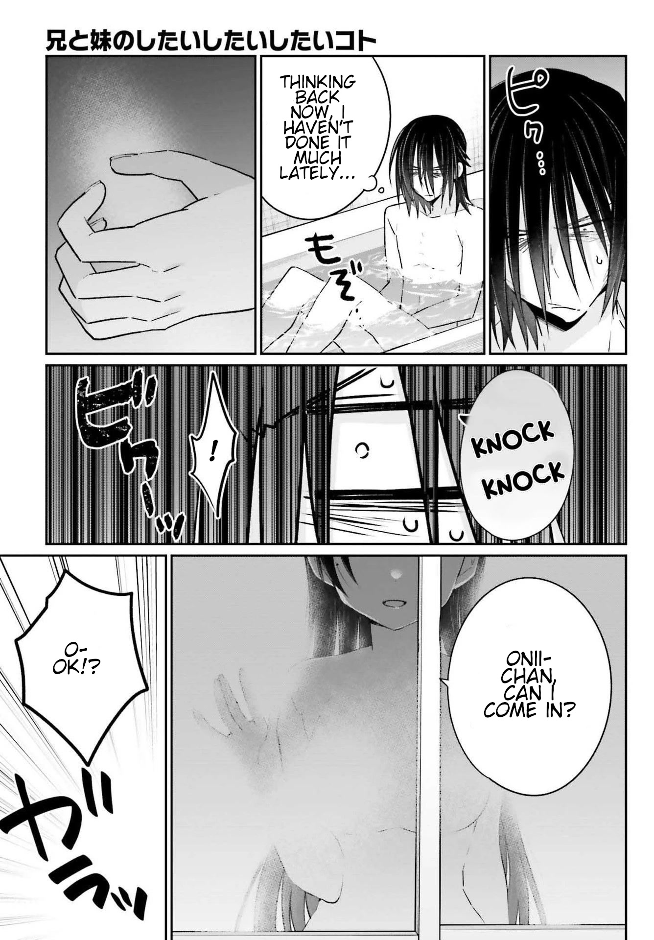 Brother and Sister Doing What They Really Want to Do Chapter 7 page 15 - Chapter 7: Page 7