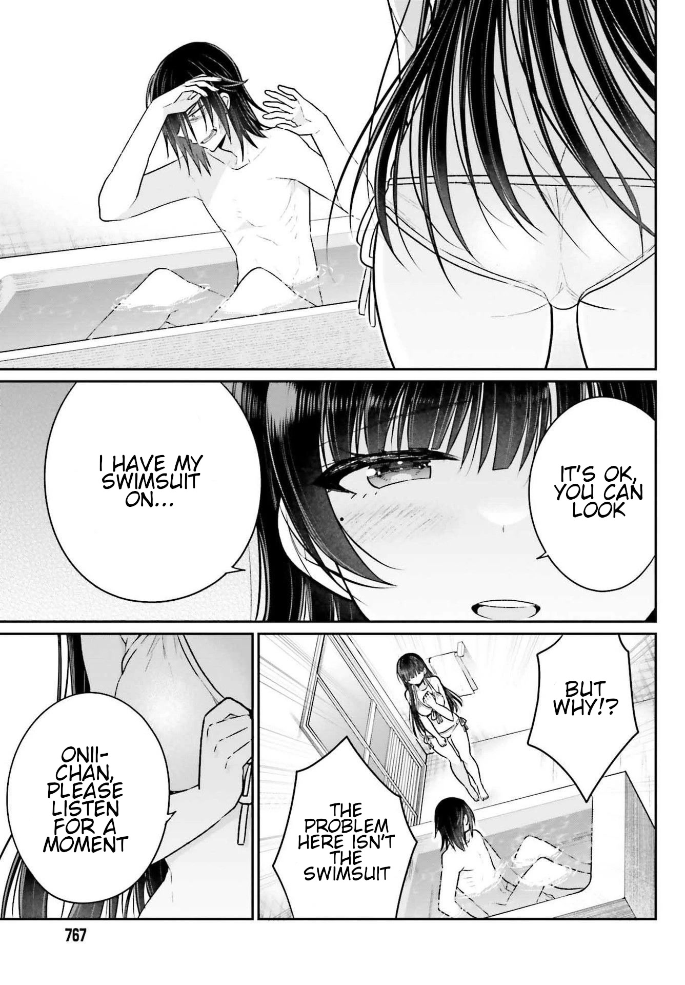 Brother and Sister Doing What They Really Want to Do Chapter 7 page 17 - Chapter 7: Page 7