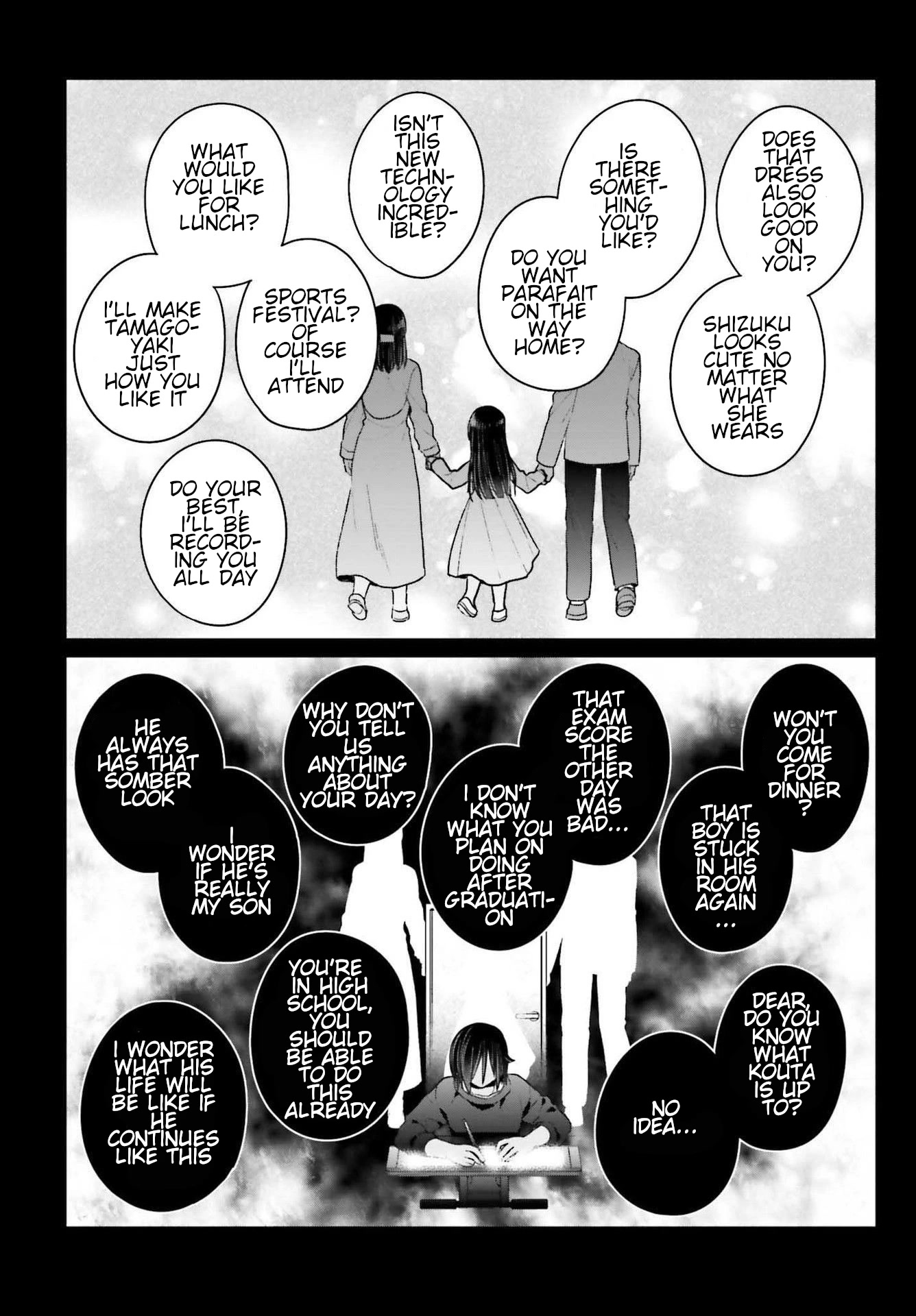 Brother and Sister Doing What They Really Want to Do Chapter 7 page 21 - Chapter 7: Page 7