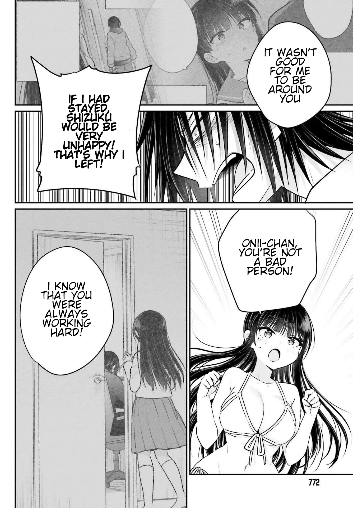 Brother and Sister Doing What They Really Want to Do Chapter 7 page 22 - Chapter 7: Page 7