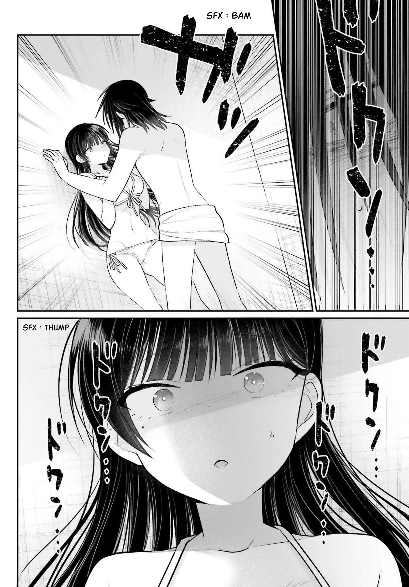 Brother and Sister Doing What They Really Want to Do Chapter 7 page 25 - Chapter 7: Page 7