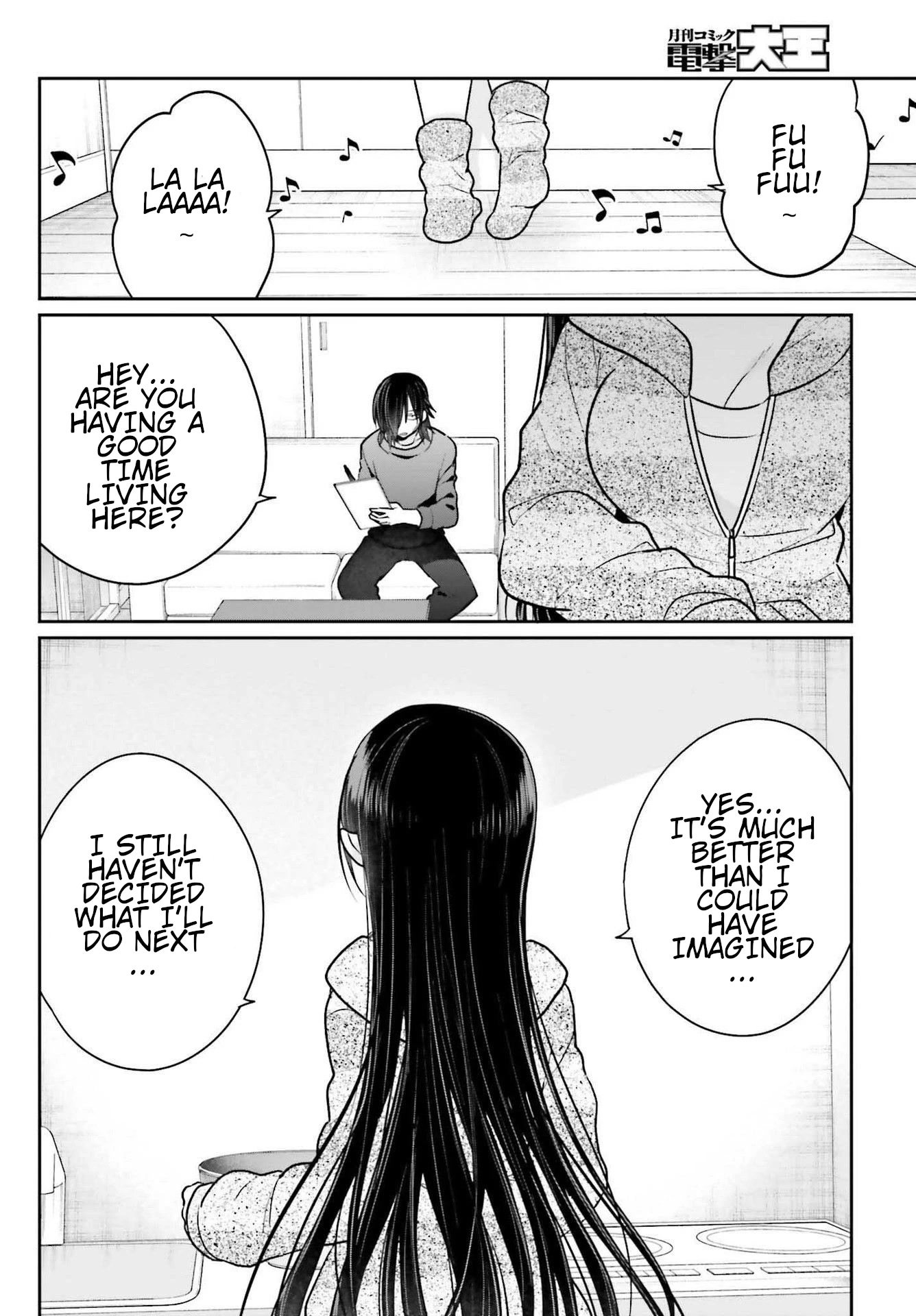 Brother and Sister Doing What They Really Want to Do Chapter 7 page 4 - Chapter 7: Page 7