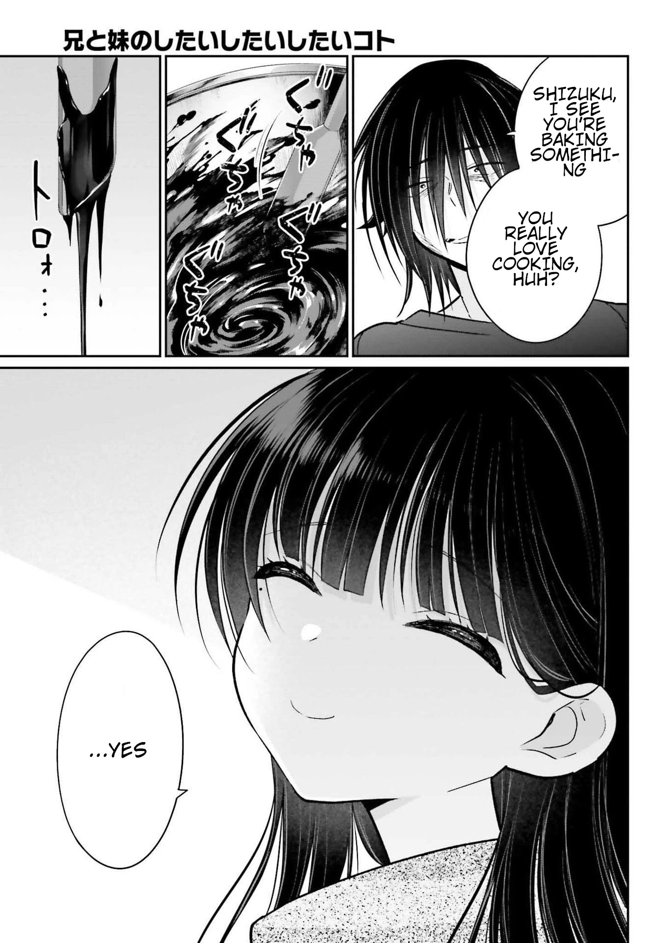Brother and Sister Doing What They Really Want to Do Chapter 7 page 5 - Chapter 7: Page 7